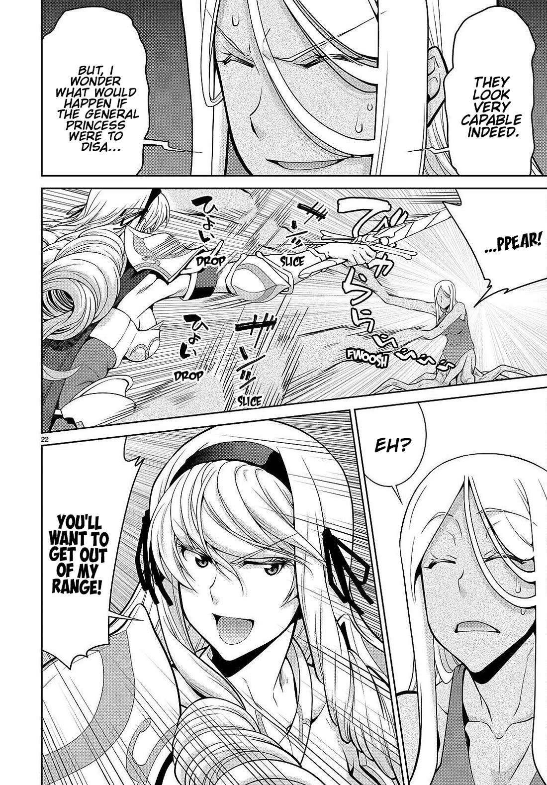 Legend (TAKANO Masaharu) Chapter 83 page 22 - Chapter 83