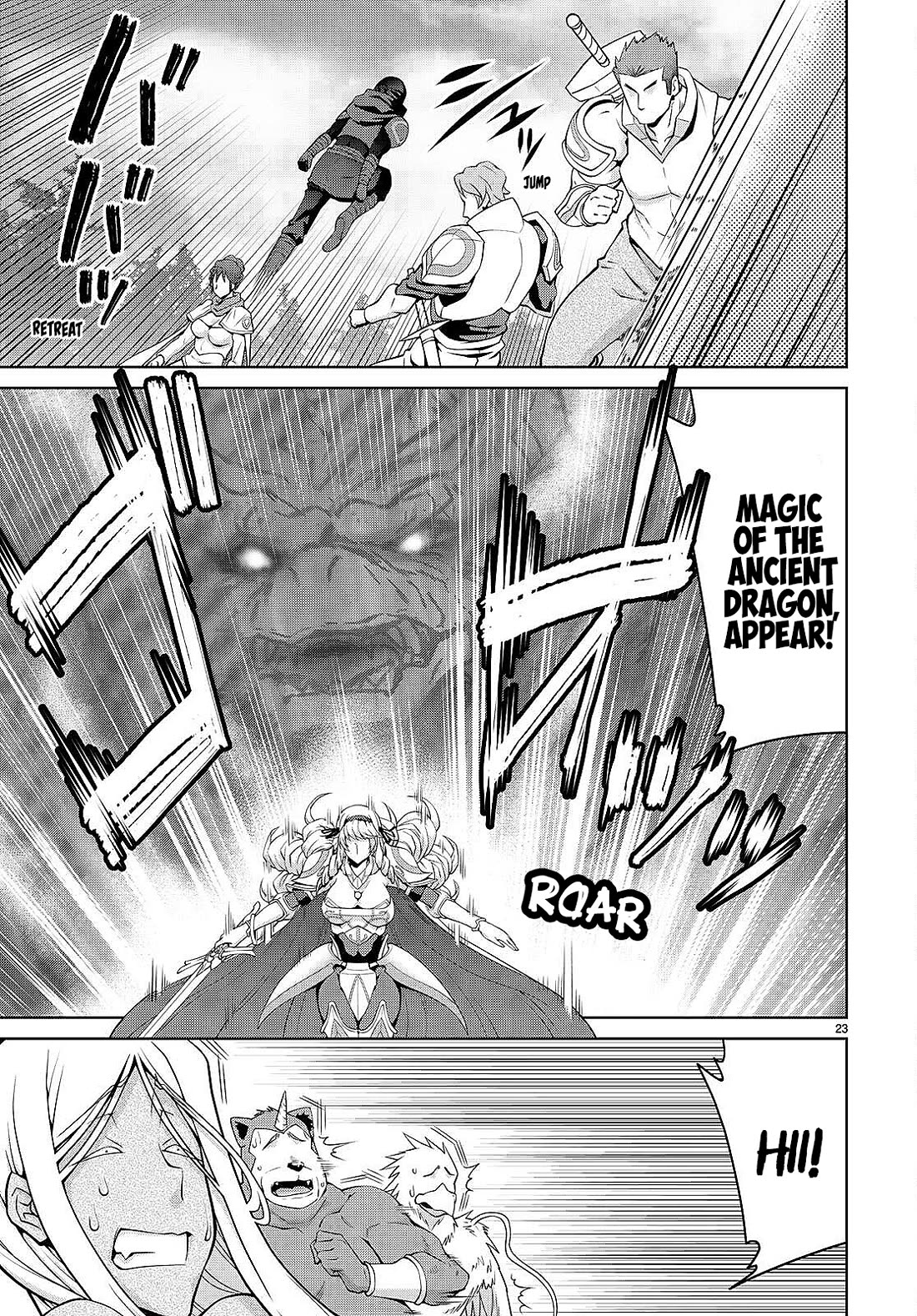 Legend (TAKANO Masaharu) Chapter 83 page 23 - Chapter 83