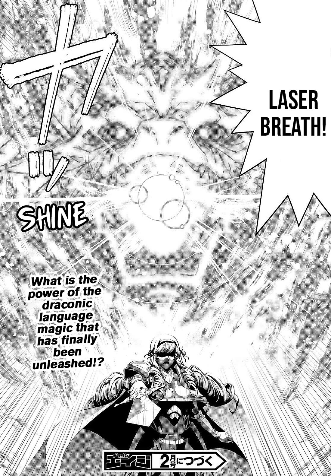 Legend (TAKANO Masaharu) Chapter 83 page 24 - Chapter 83