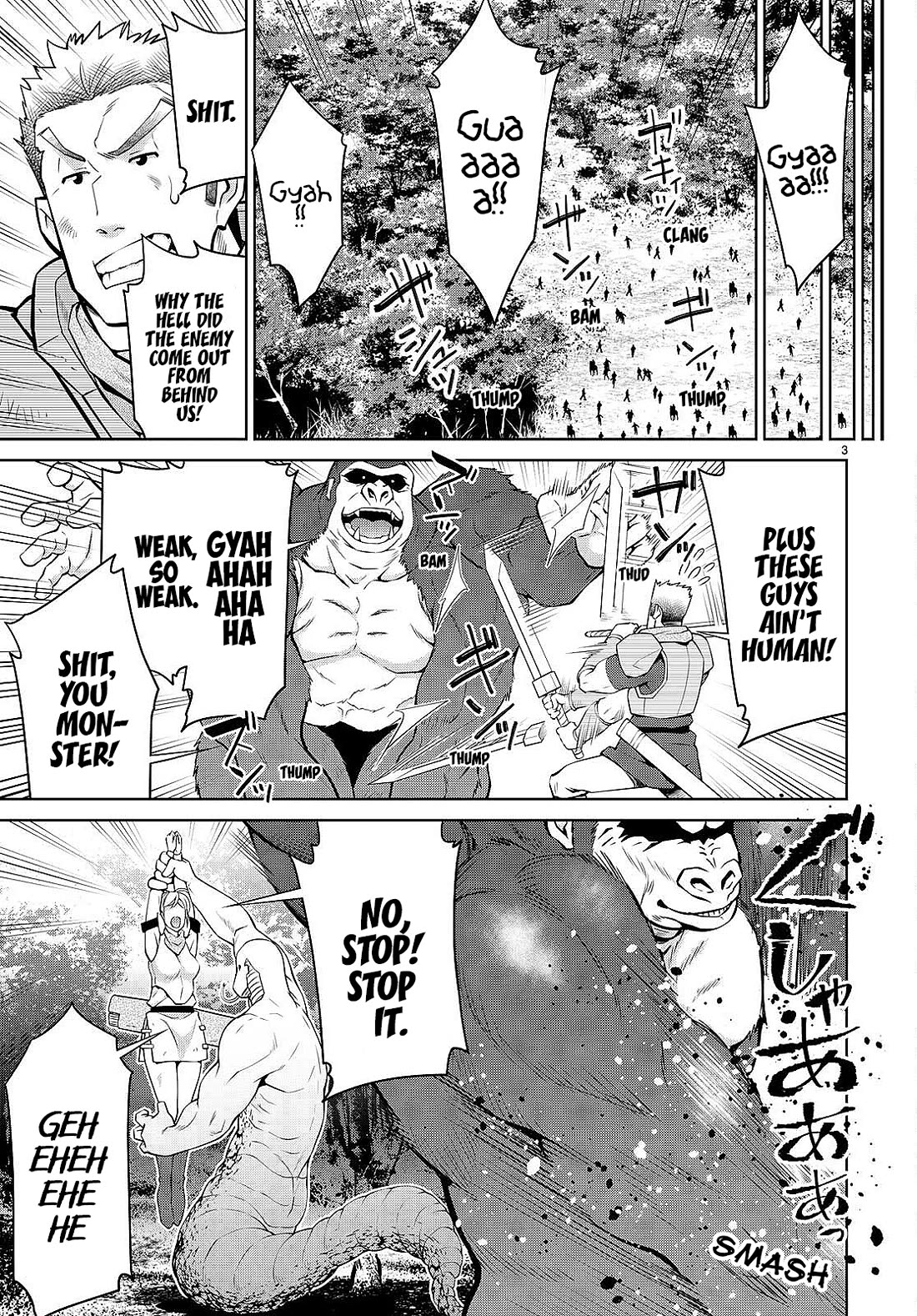 Legend (TAKANO Masaharu) Chapter 83 page 3 - Chapter 83