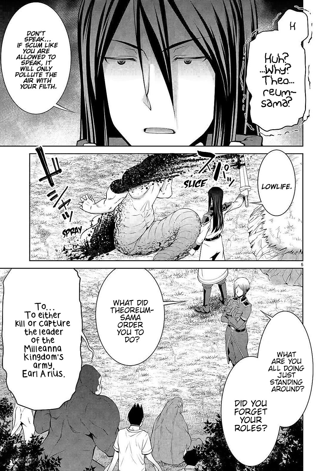 Legend (TAKANO Masaharu) Chapter 83 page 5 - Chapter 83