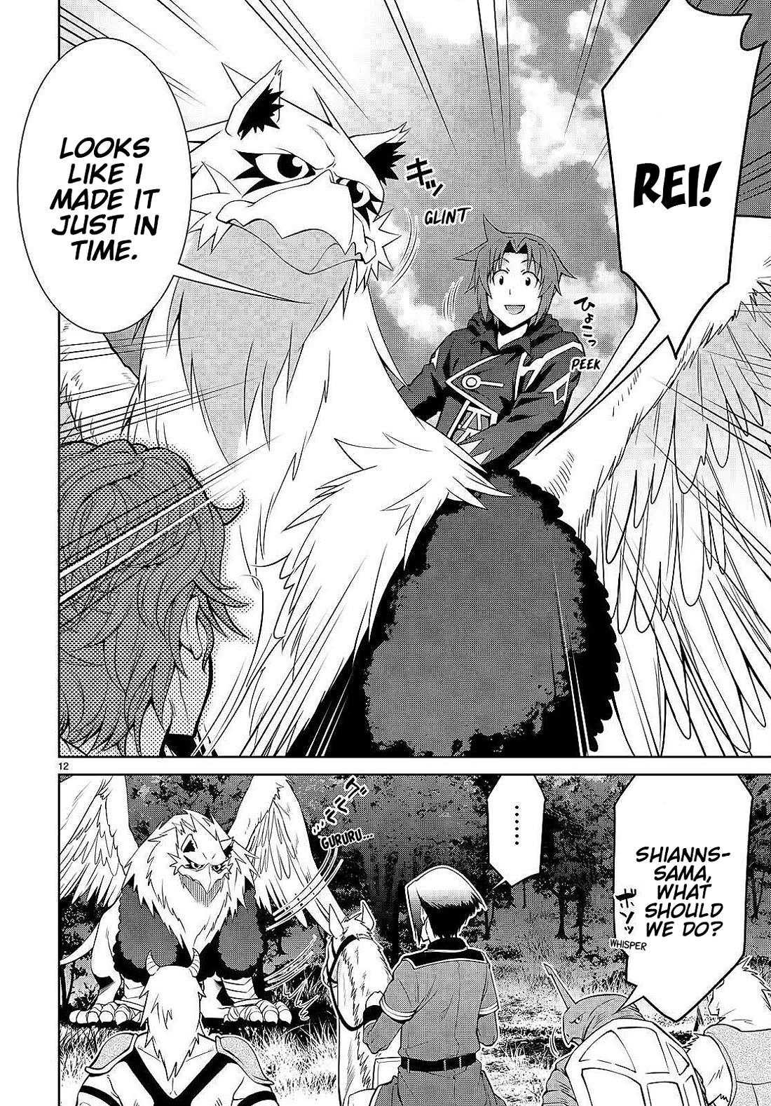 Legend (TAKANO Masaharu) Chapter 84 page 12 - Chapter 84