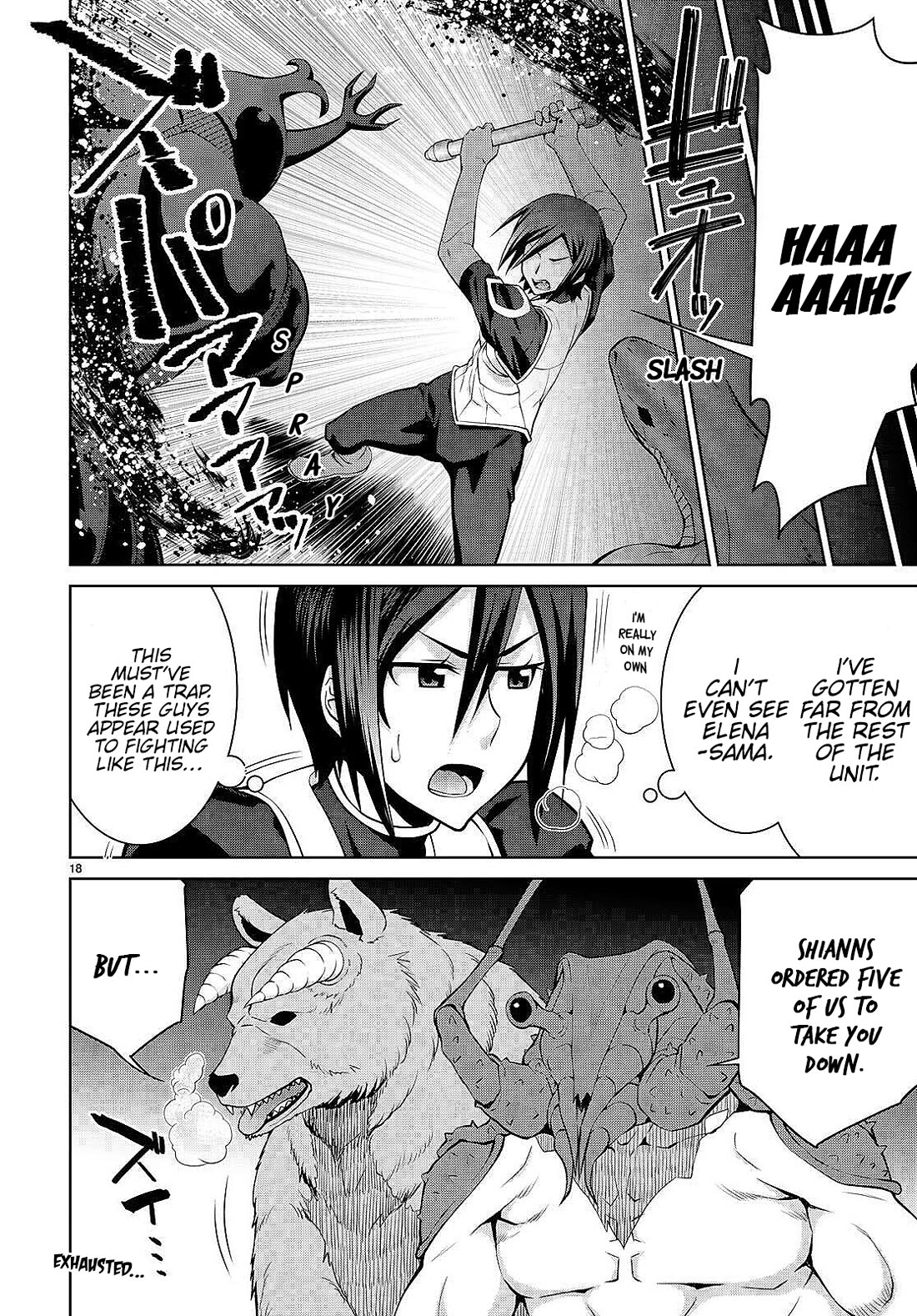 Legend (TAKANO Masaharu) Chapter 84 page 18 - Chapter 84
