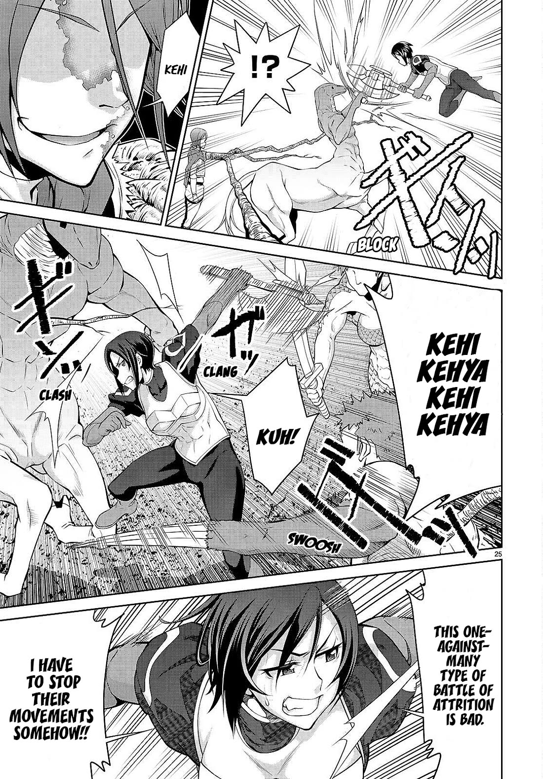 Legend (TAKANO Masaharu) Chapter 84 page 25 - Chapter 84
