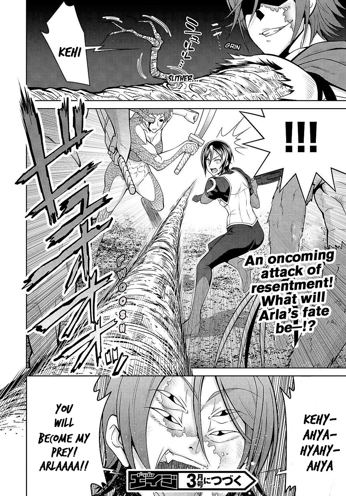 Legend (TAKANO Masaharu) Chapter 84 page 26 - Chapter 84
