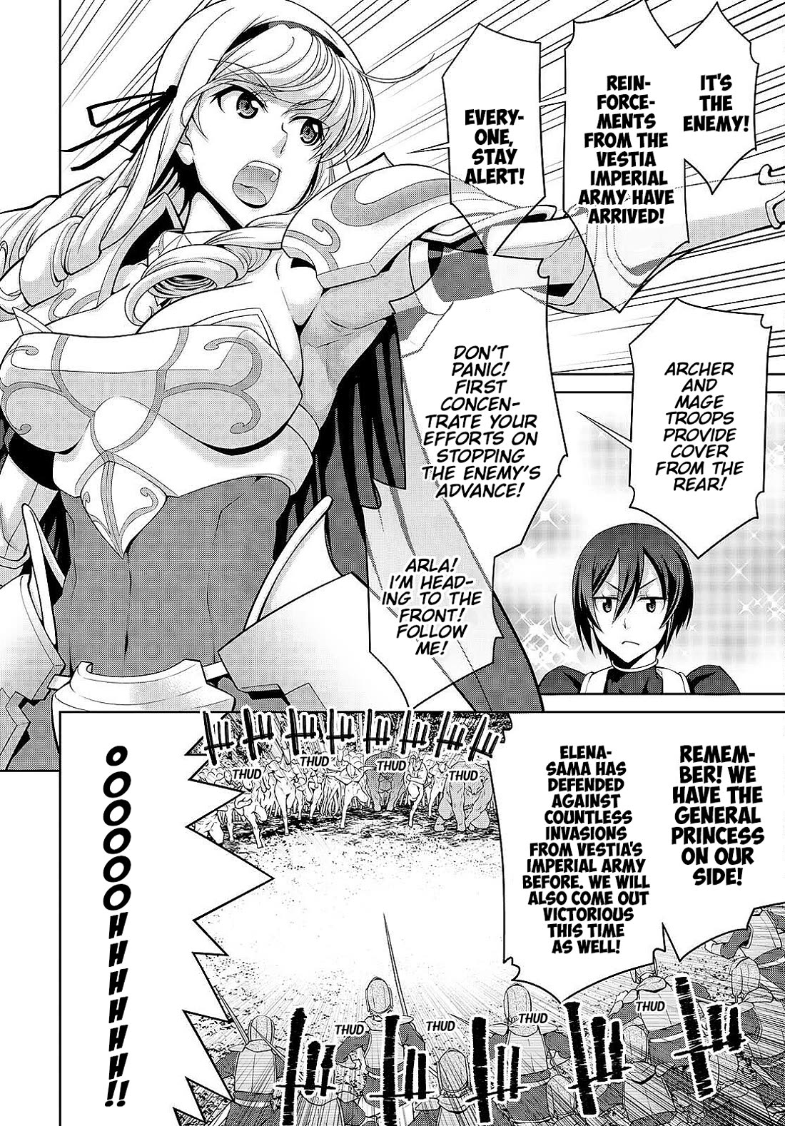 Legend (TAKANO Masaharu) Chapter 84 page 6 - Chapter 84