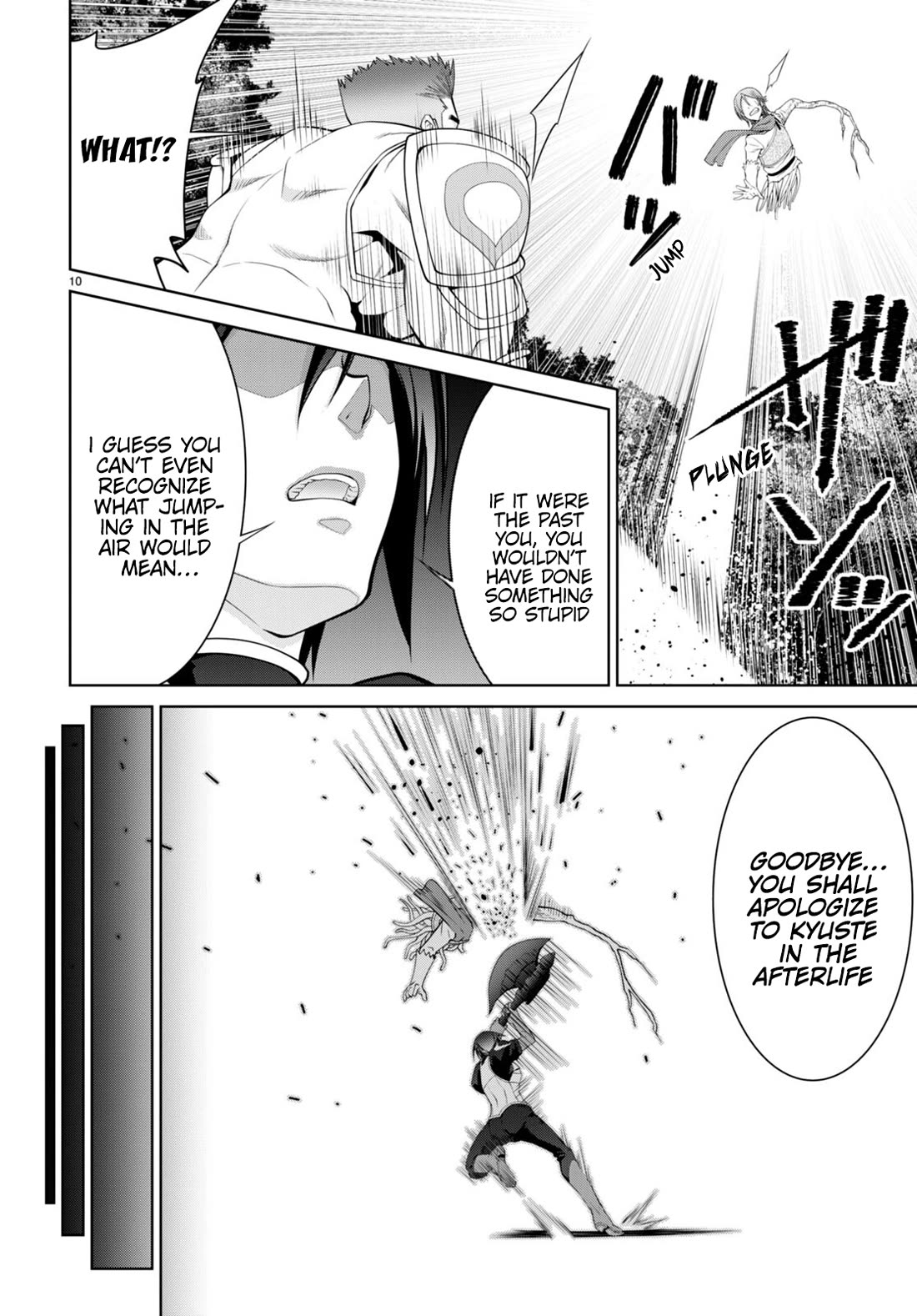 Legend (TAKANO Masaharu) Chapter 85 page 12 - Chapter 85