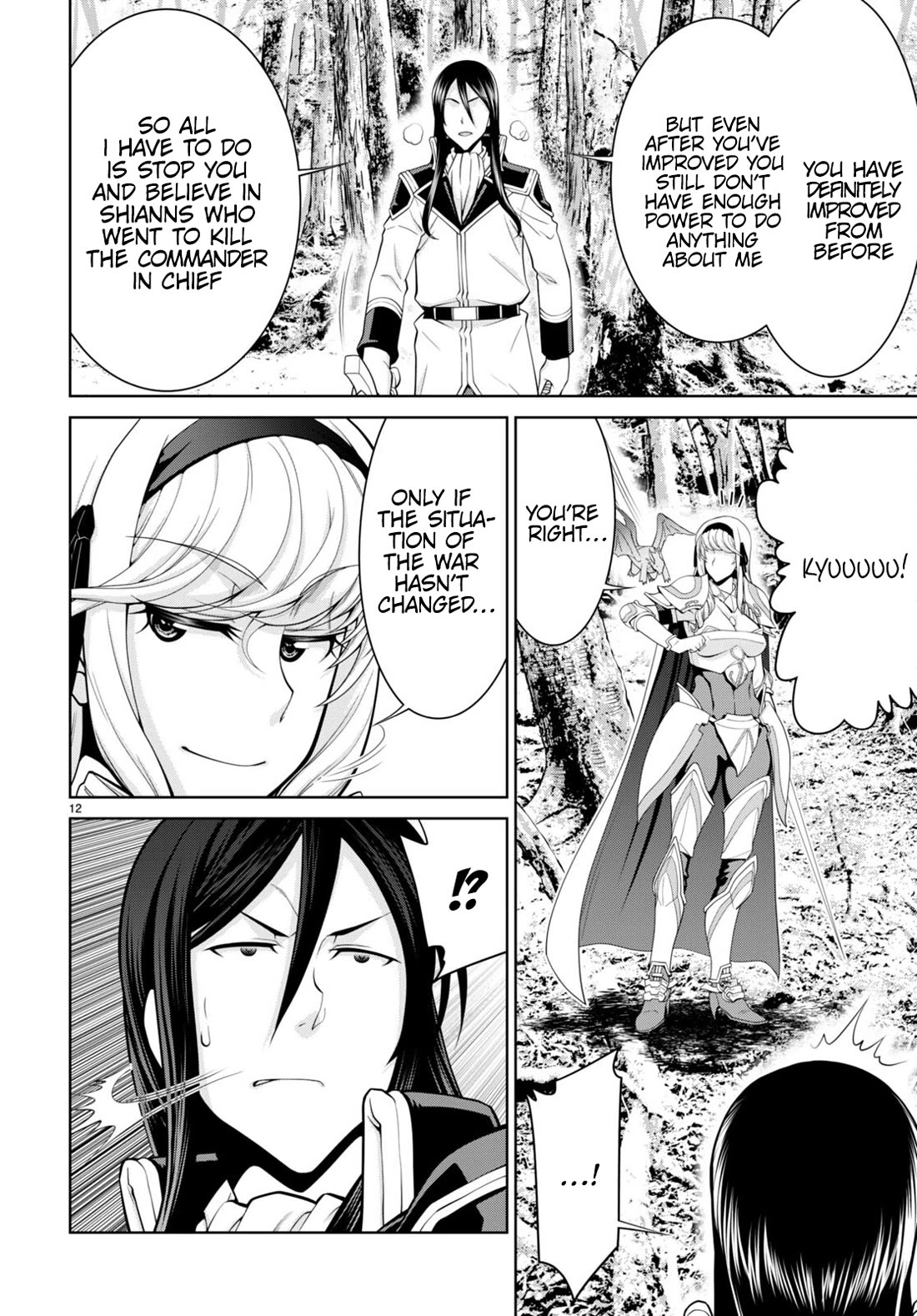 Legend (TAKANO Masaharu) Chapter 85 page 14 - Chapter 85
