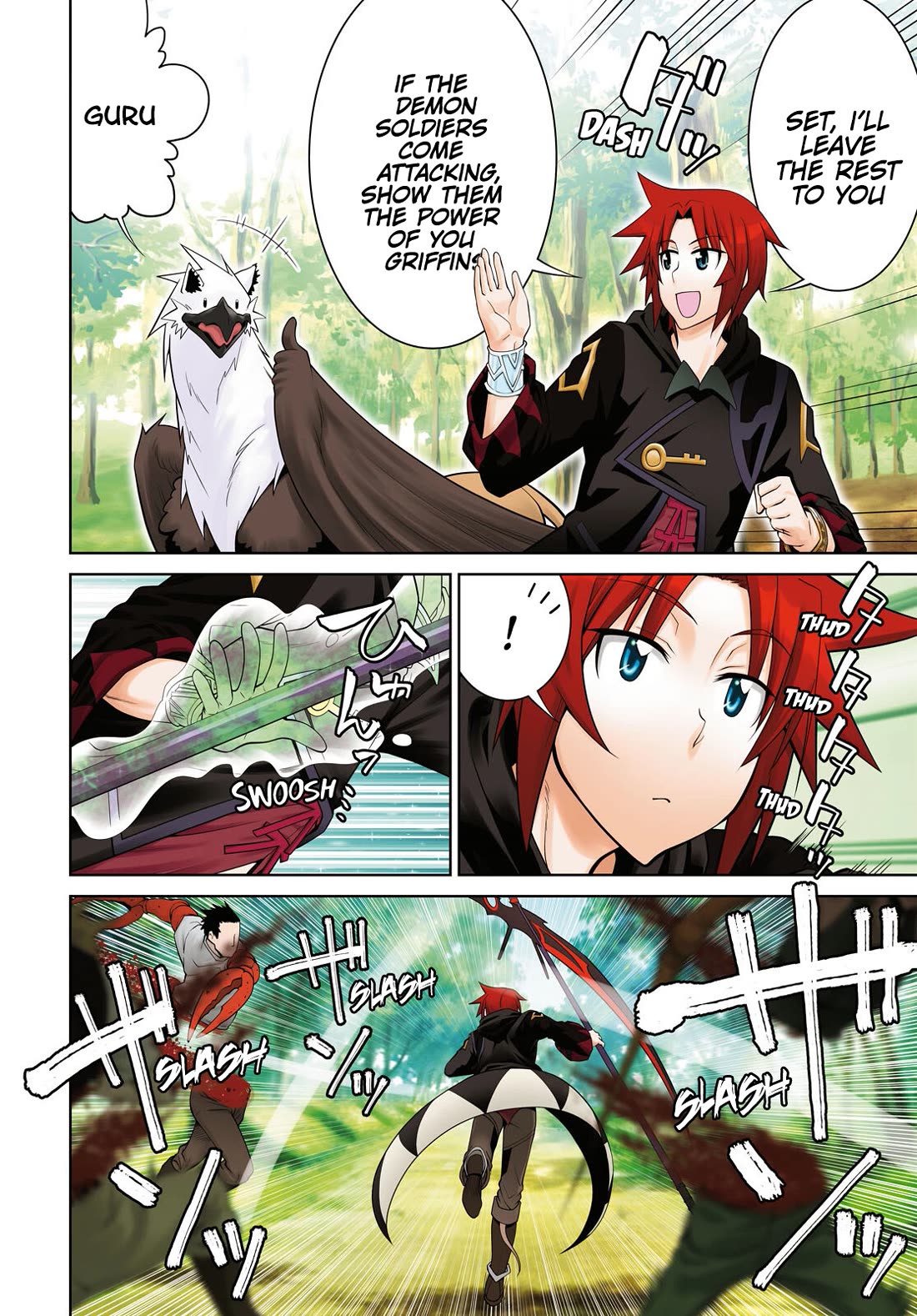 Legend (TAKANO Masaharu) Chapter 85 page 2 - Chapter 85