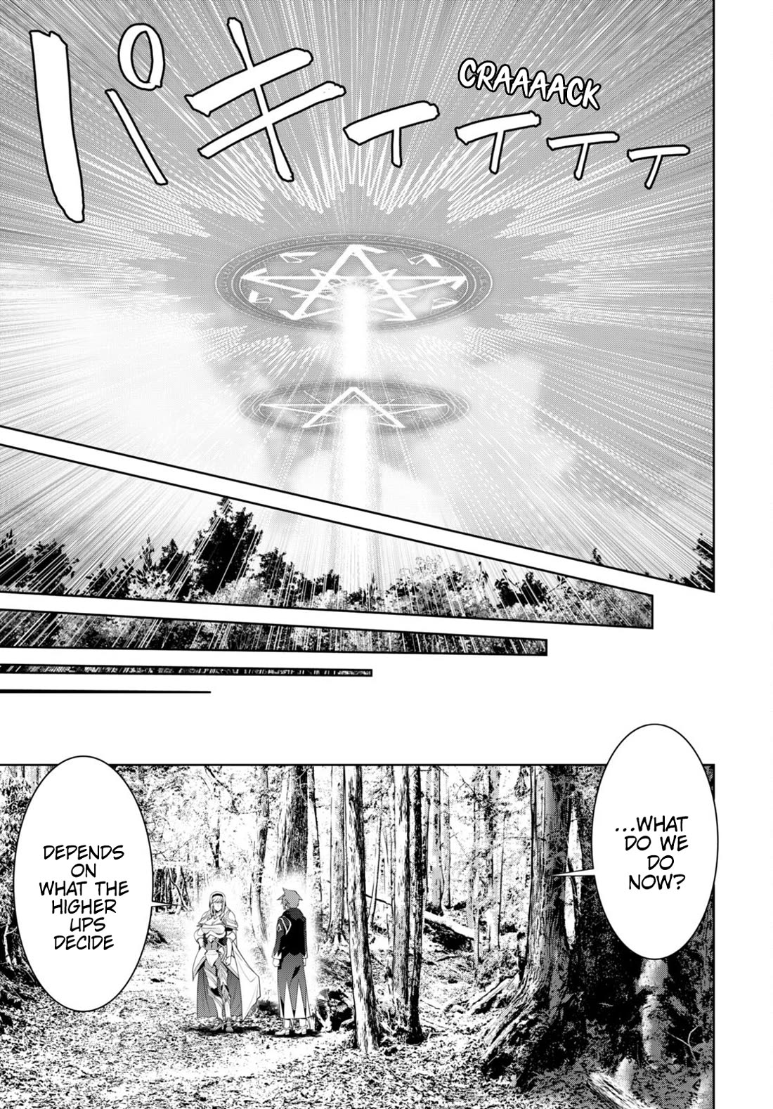 Legend (TAKANO Masaharu) Chapter 85 page 23 - Chapter 85