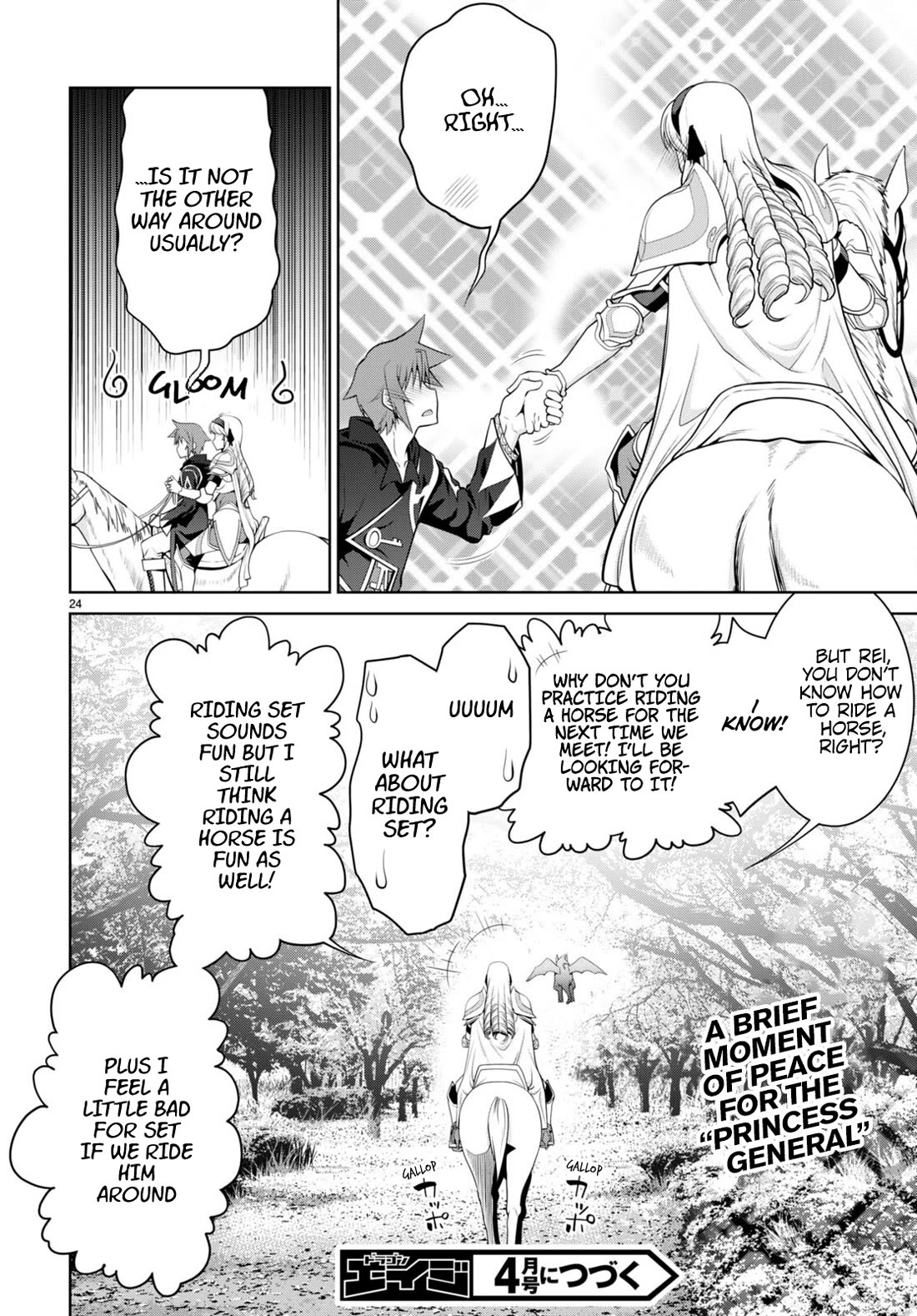 Legend (TAKANO Masaharu) Chapter 85 page 26 - Chapter 85