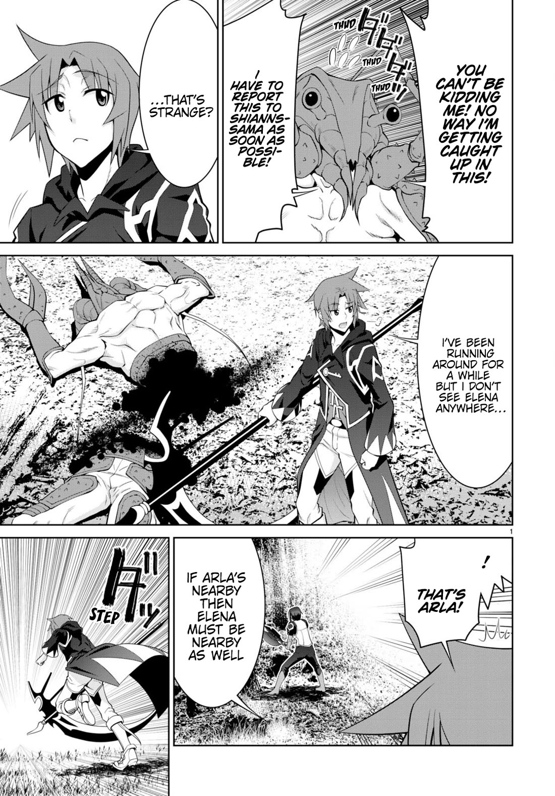 Legend (TAKANO Masaharu) Chapter 85 page 3 - Chapter 85