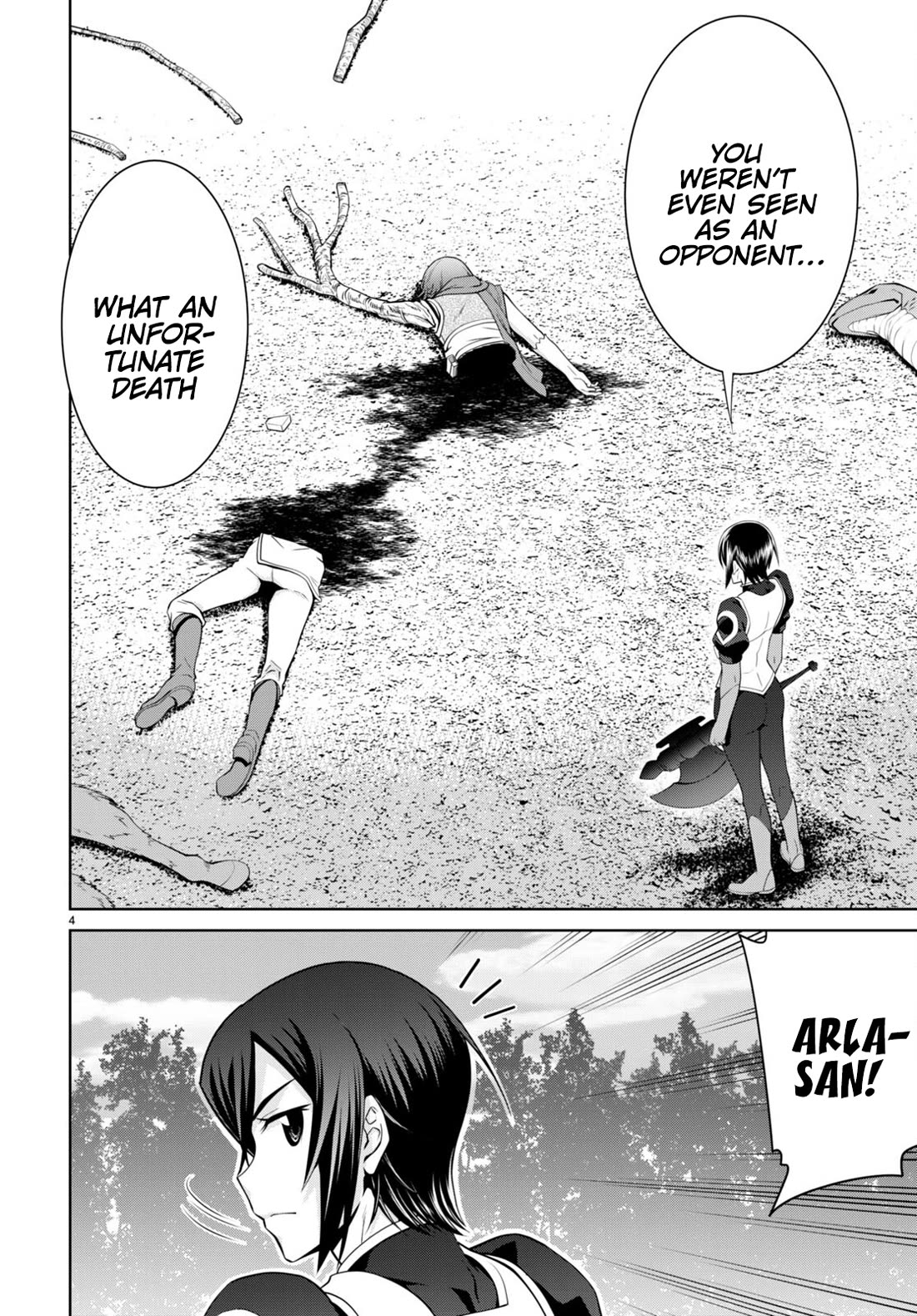 Legend (TAKANO Masaharu) Chapter 85 page 6 - Chapter 85