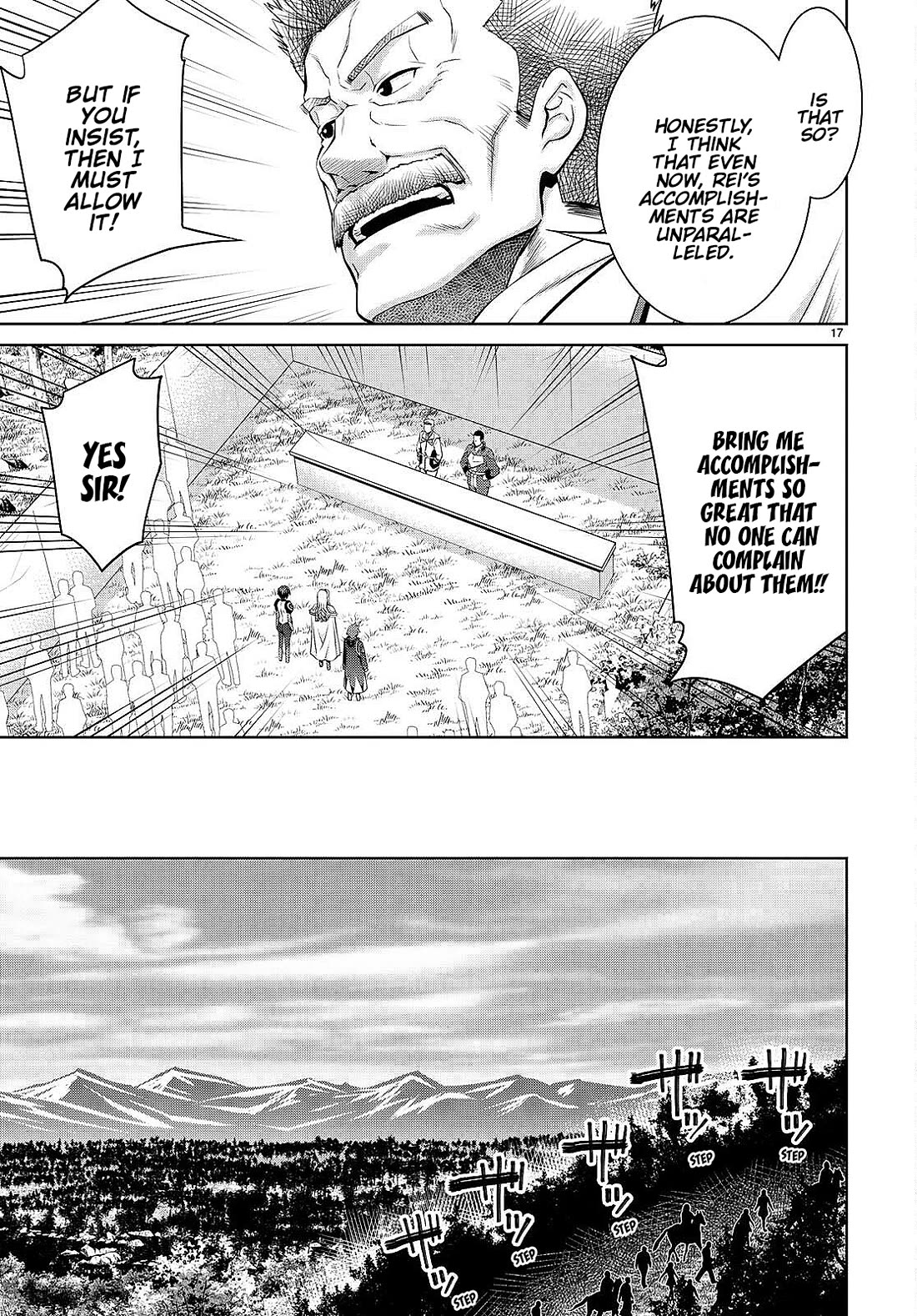 Legend (TAKANO Masaharu) Chapter 86 page 17 - Chapter 86