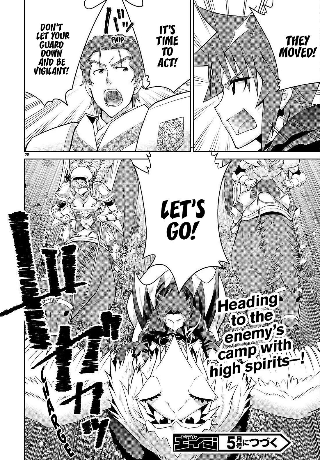 Legend (TAKANO Masaharu) Chapter 86 page 28 - Chapter 86