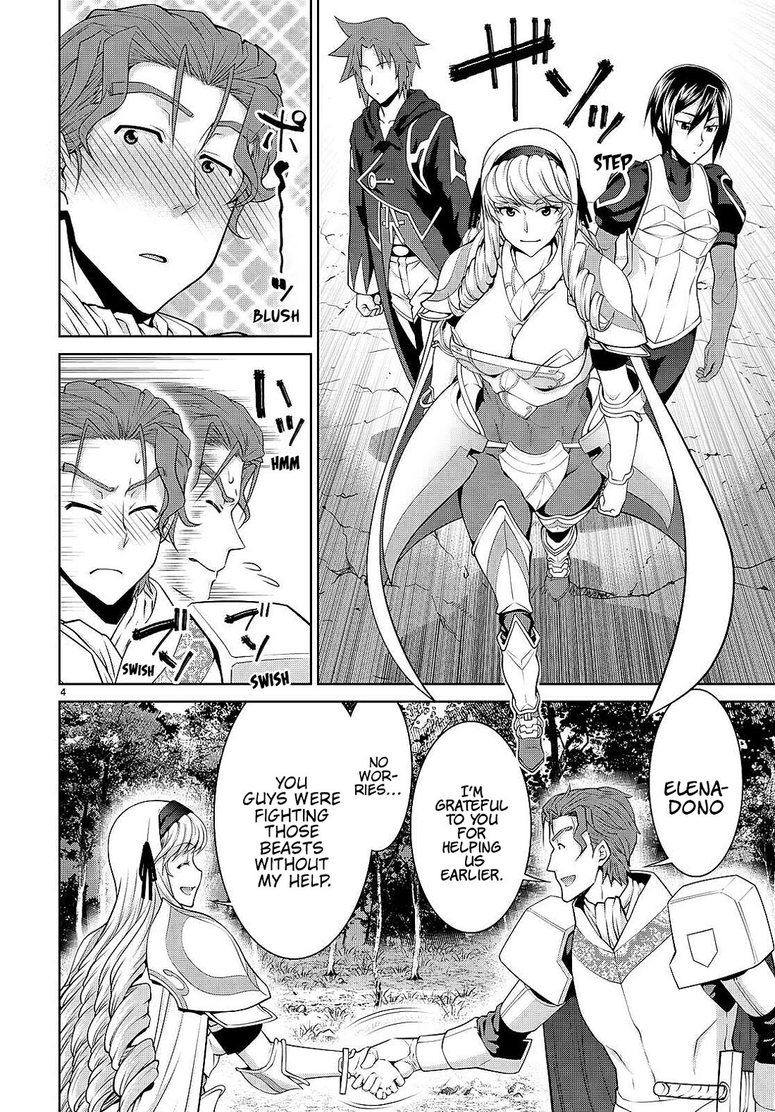 Legend (TAKANO Masaharu) Chapter 86 page 4 - Chapter 86