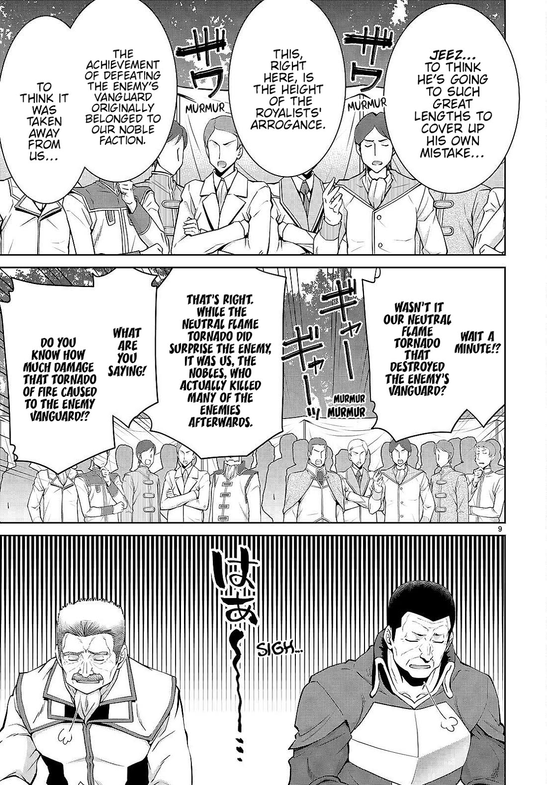 Legend (TAKANO Masaharu) Chapter 86 page 9 - Chapter 86