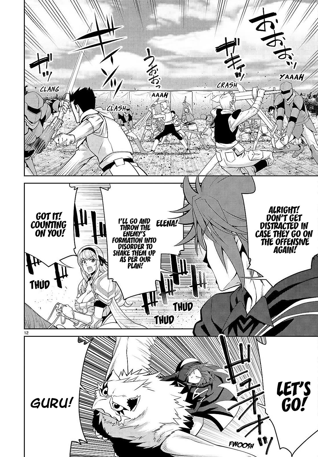 Legend (TAKANO Masaharu) Chapter 87 page 12 - Chapter 87