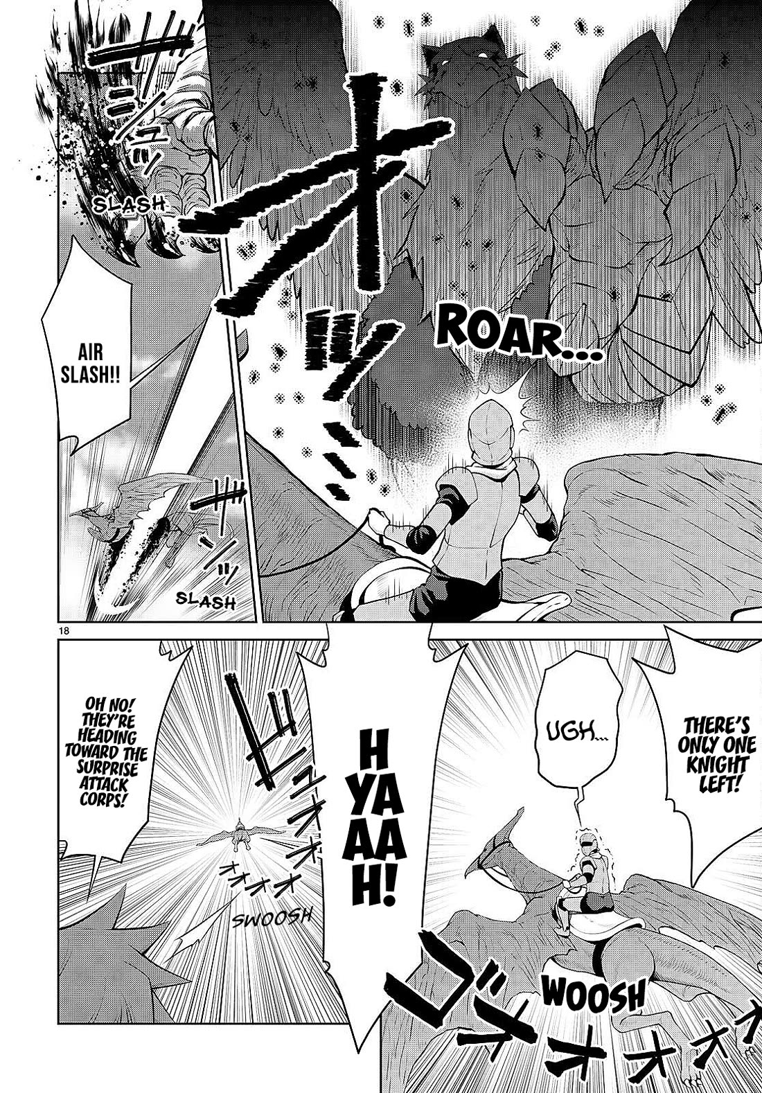 Legend (TAKANO Masaharu) Chapter 87 page 18 - Chapter 87