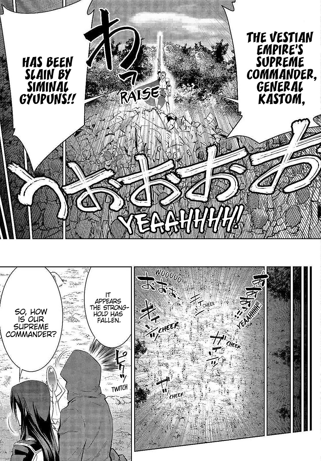 Legend (TAKANO Masaharu) Chapter 88 page 17 - Chapter 88