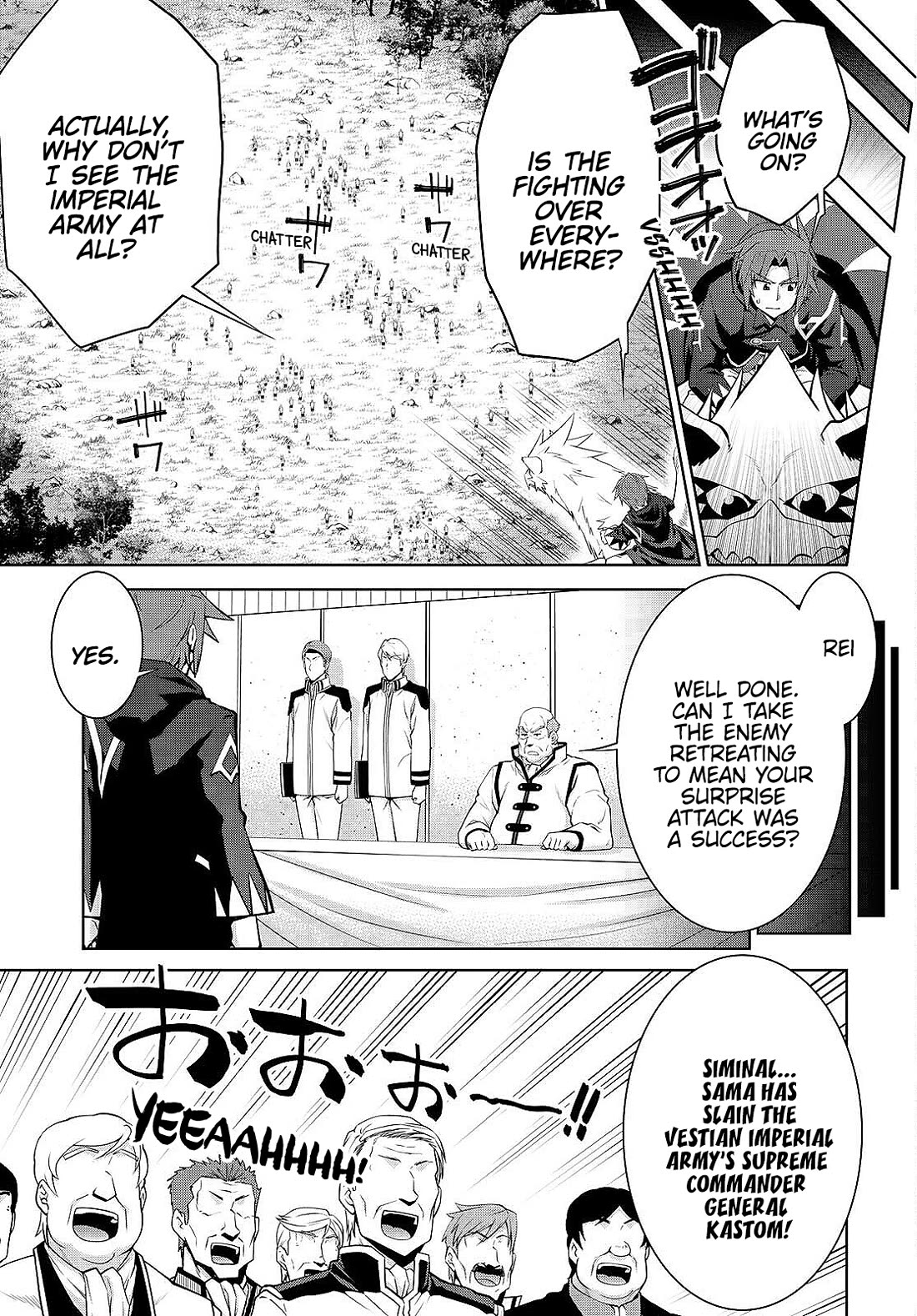 Legend (TAKANO Masaharu) Chapter 88 page 19 - Chapter 88