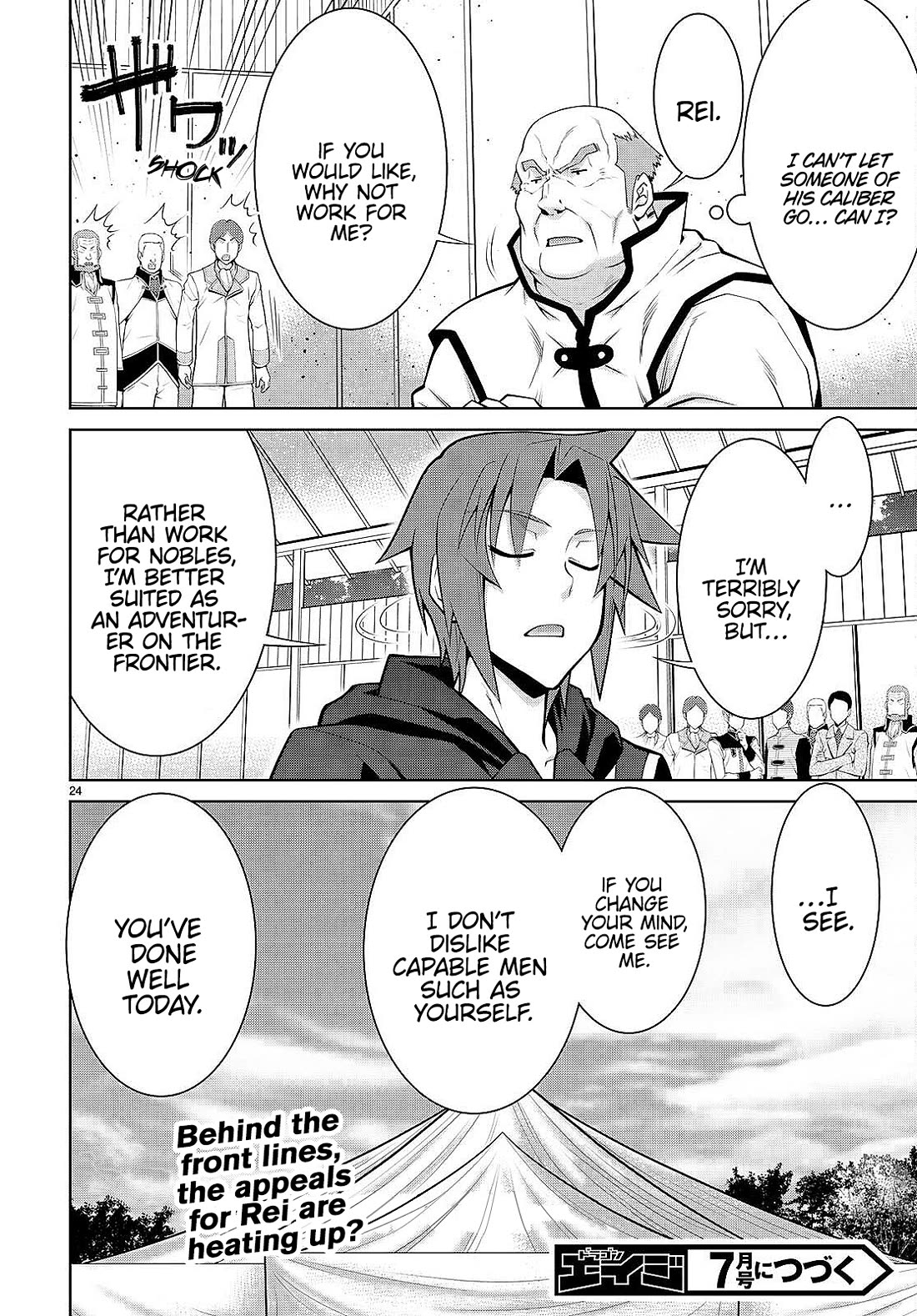 Legend (TAKANO Masaharu) Chapter 88 page 24 - Chapter 88