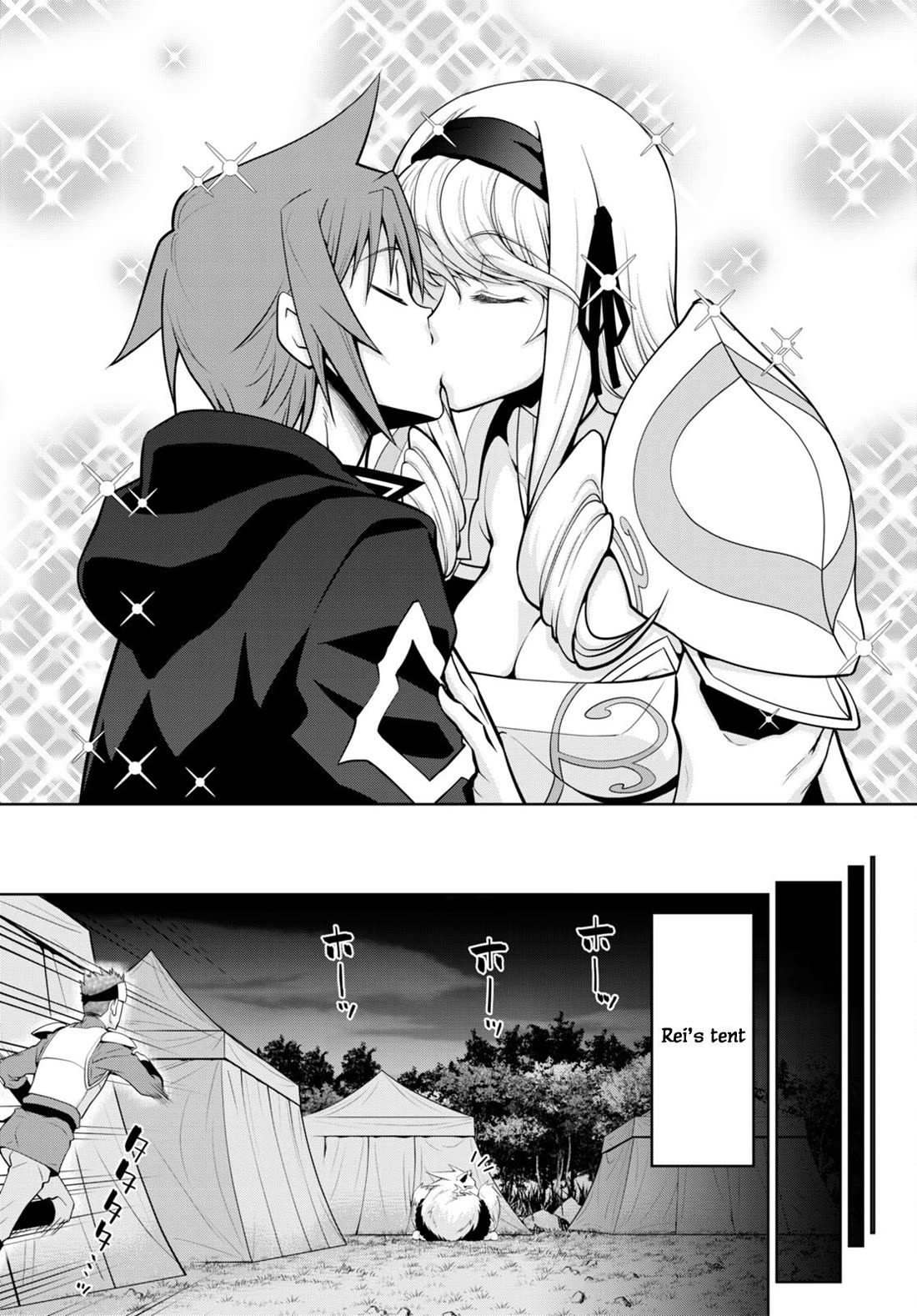 Legend (TAKANO Masaharu) Chapter 89 page 20 - Chapter 89