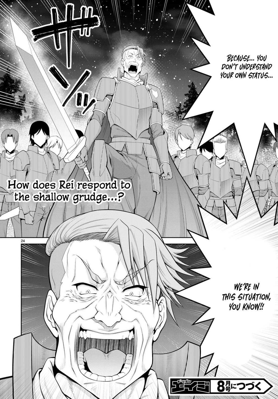 Legend (TAKANO Masaharu) Chapter 89 page 25 - Chapter 89