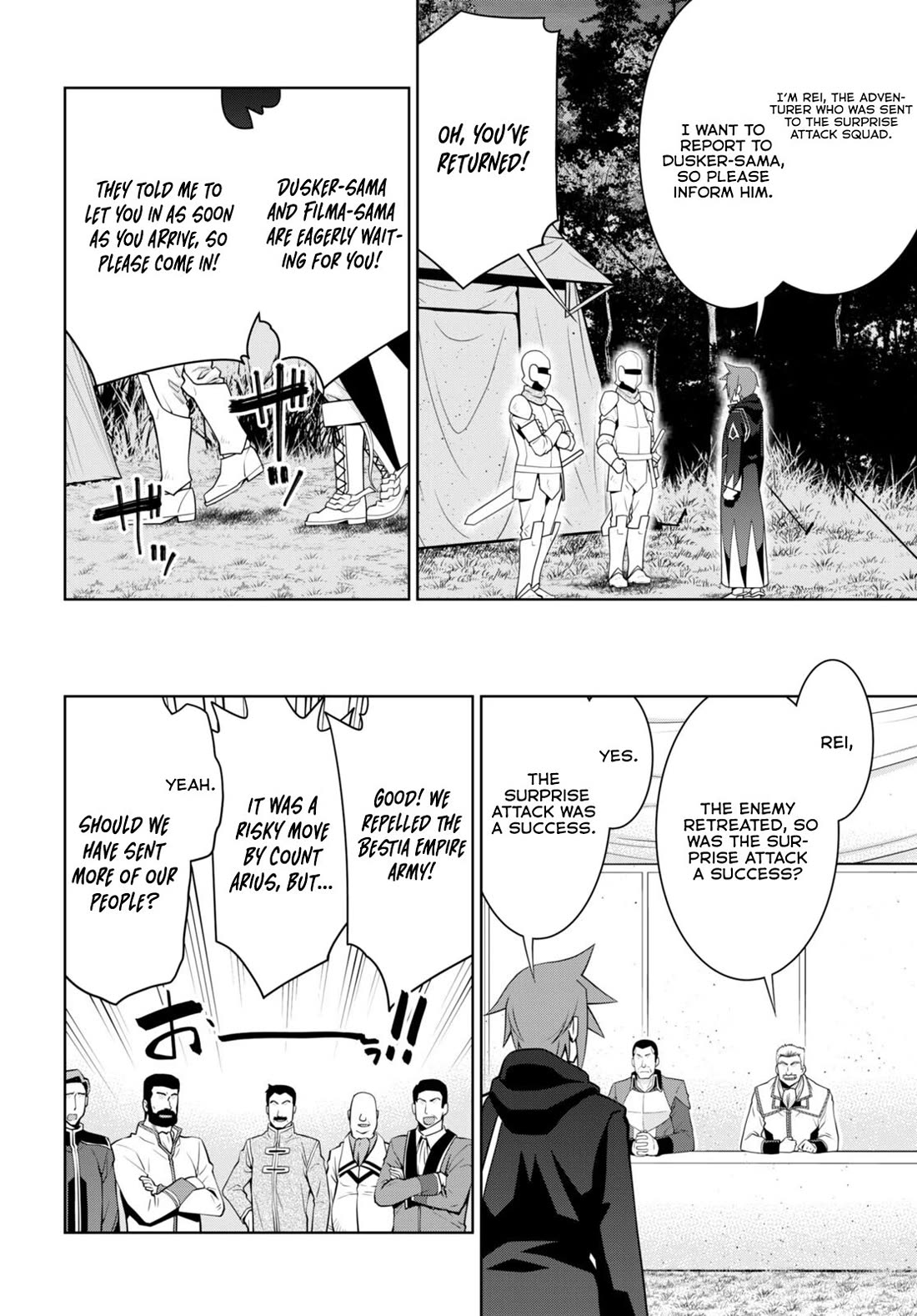 Legend (TAKANO Masaharu) Chapter 89 page 3 - Chapter 89