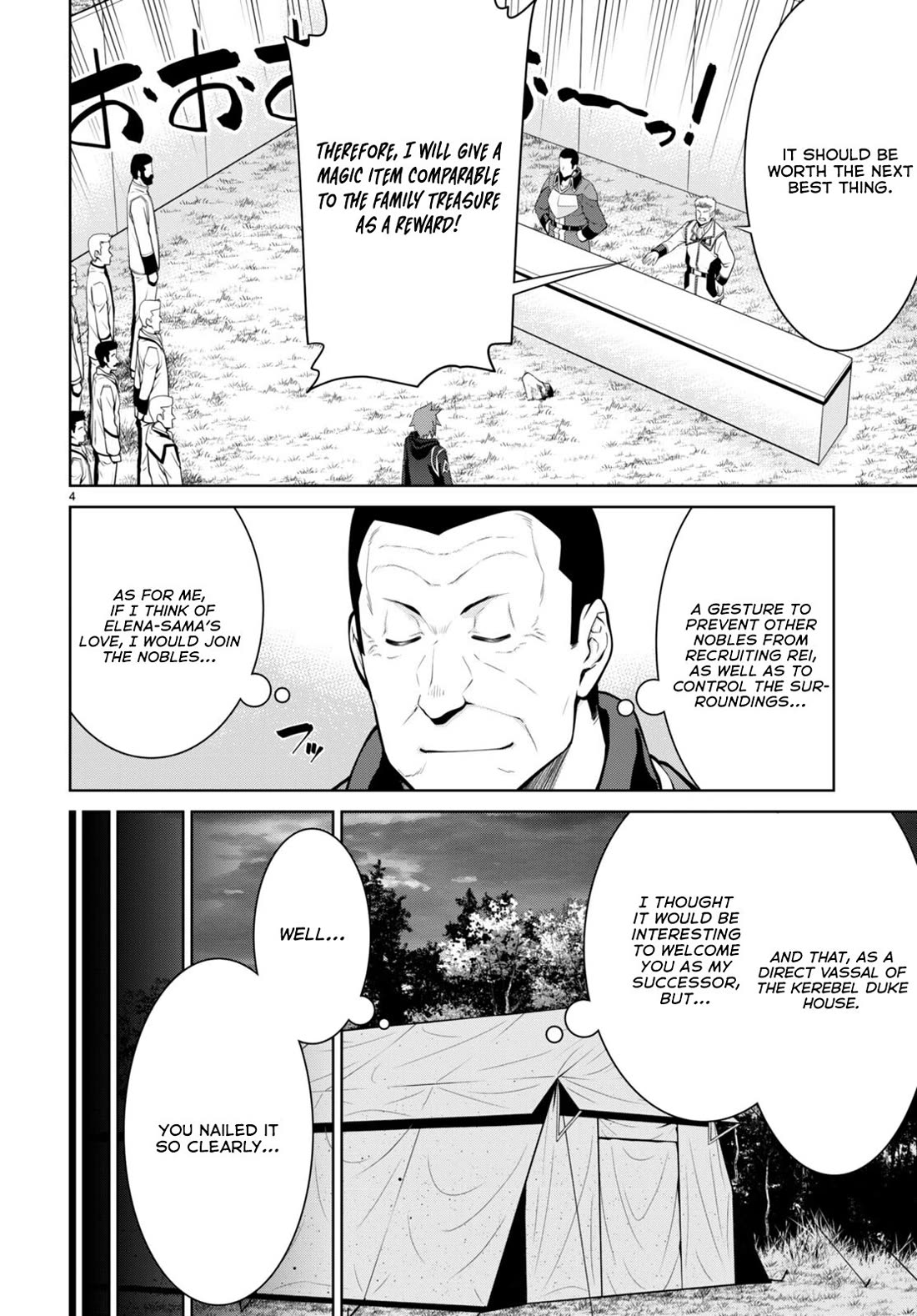 Legend (TAKANO Masaharu) Chapter 89 page 5 - Chapter 89