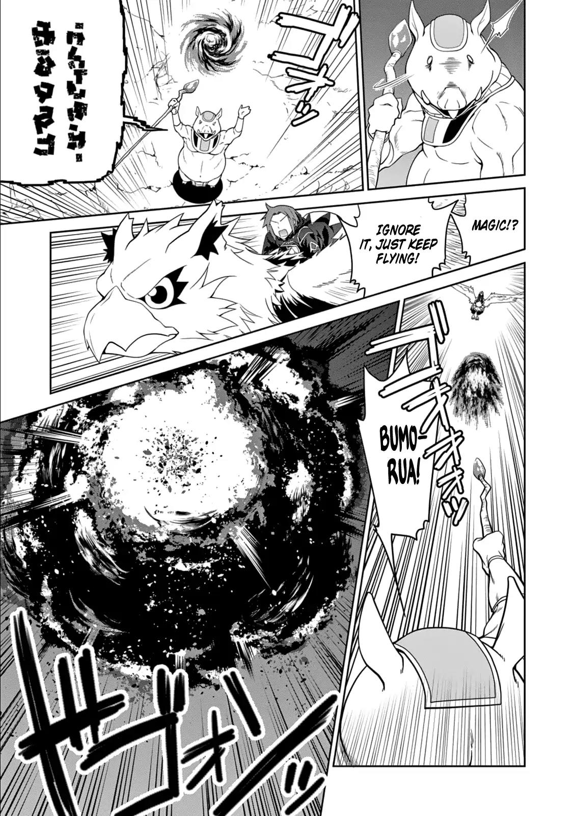 Legend (TAKANO Masaharu) Chapter 9 page 10 - Chapter 9