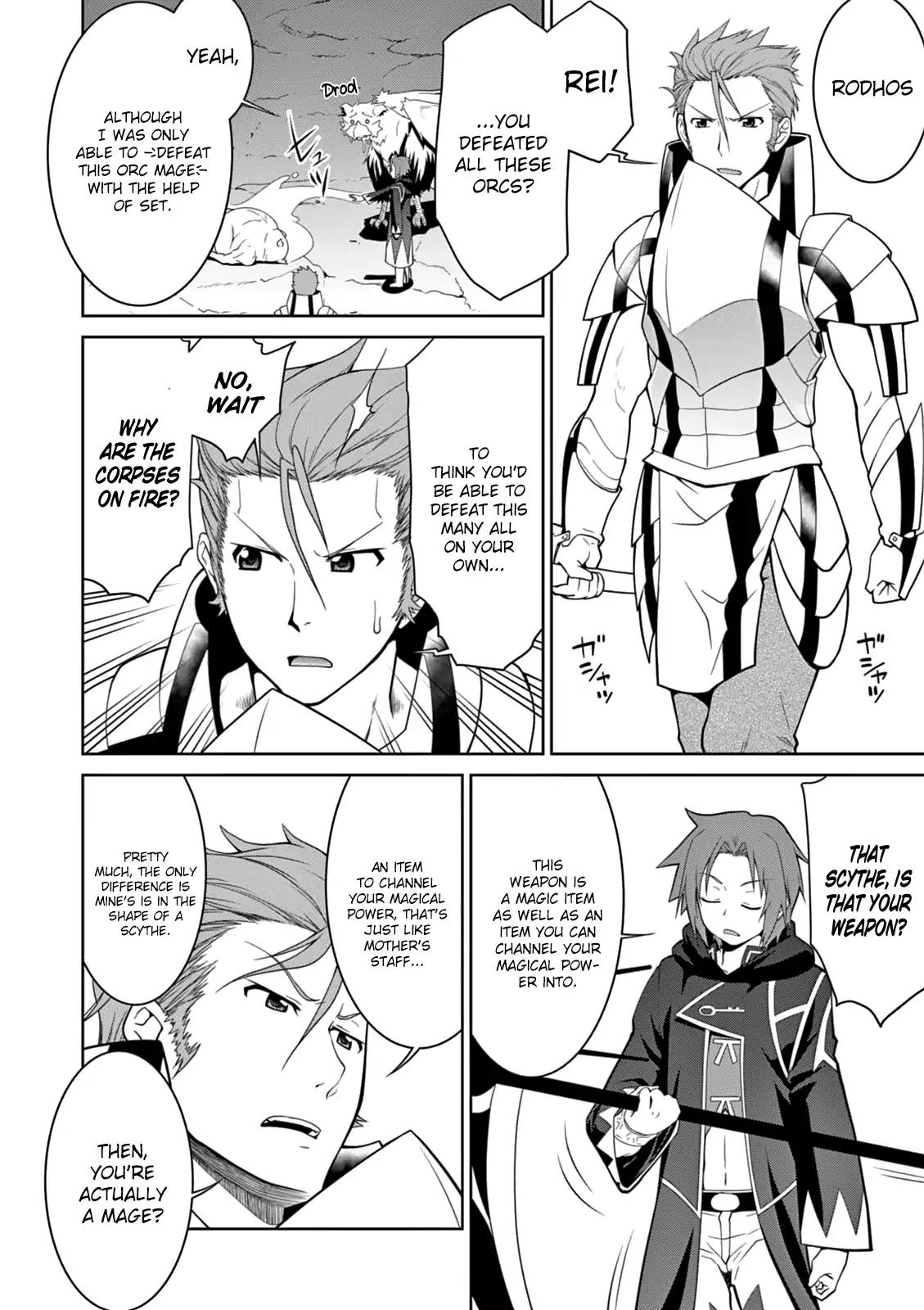 Legend (TAKANO Masaharu) Chapter 9 page 13 - Chapter 9