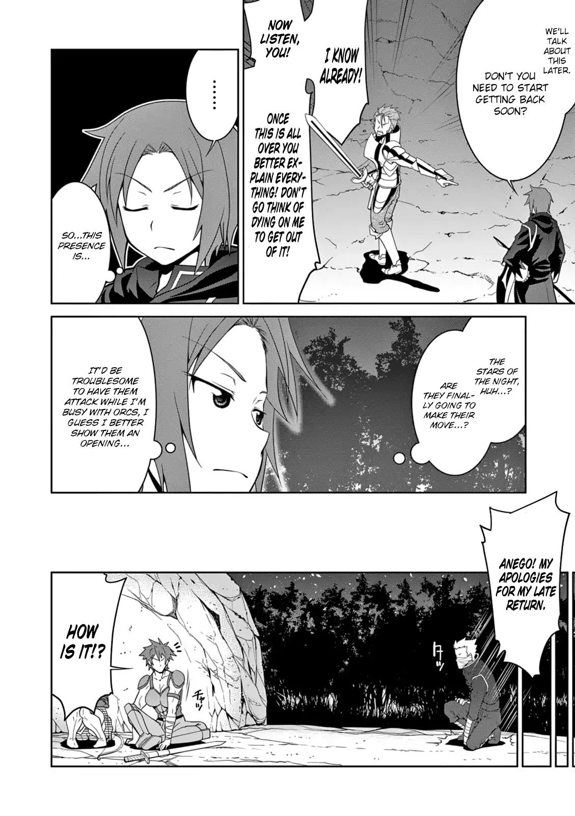 Legend (TAKANO Masaharu) Chapter 9 page 15 - Chapter 9