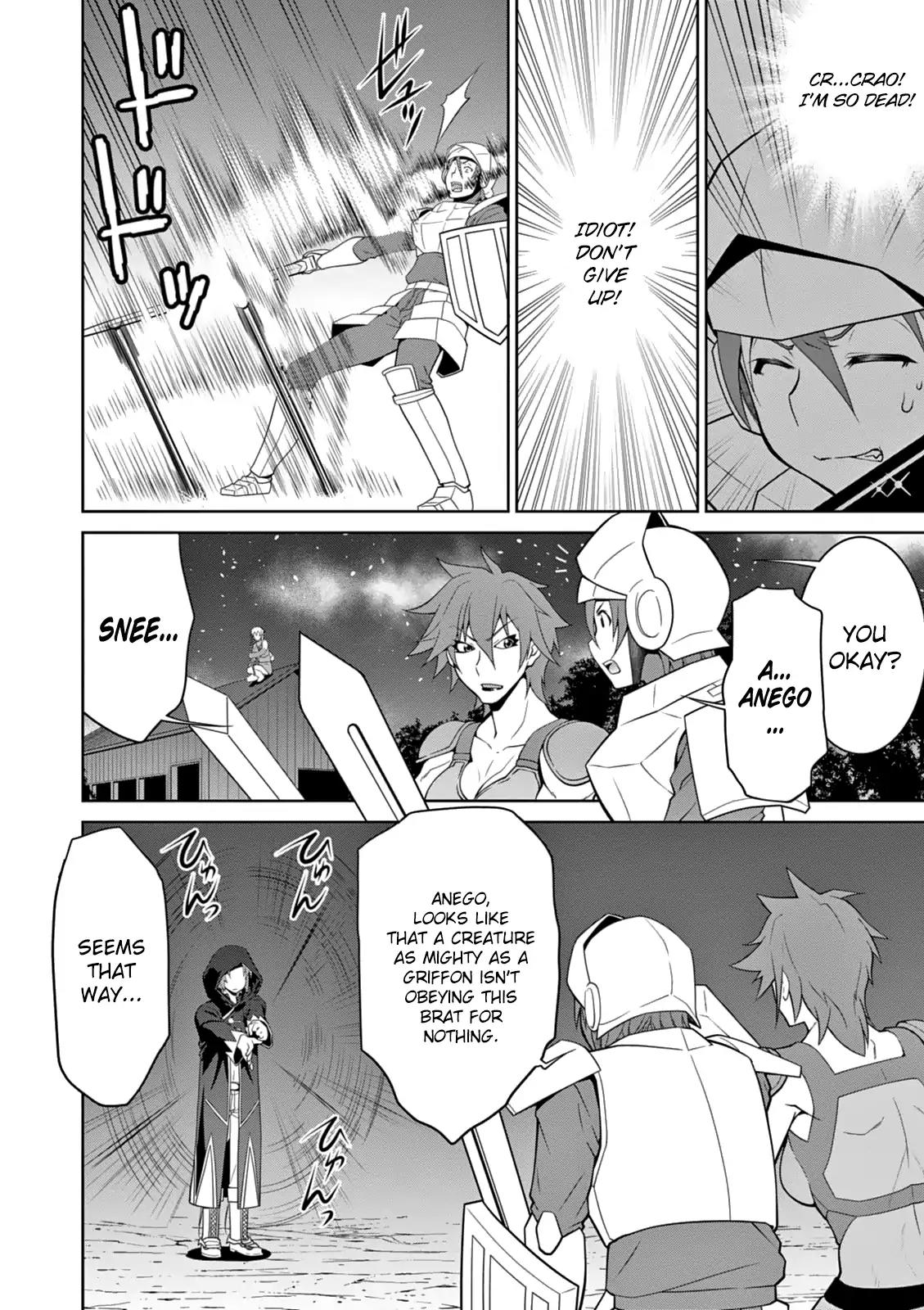 Legend (TAKANO Masaharu) Chapter 9 page 21 - Chapter 9