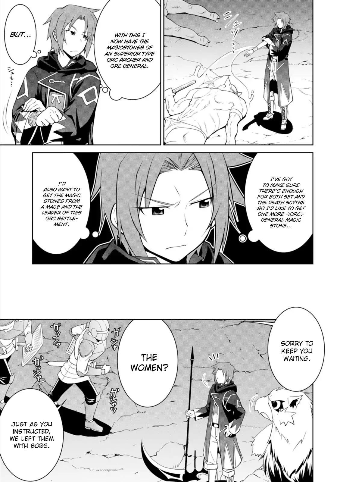 Legend (TAKANO Masaharu) Chapter 9 page 6 - Chapter 9