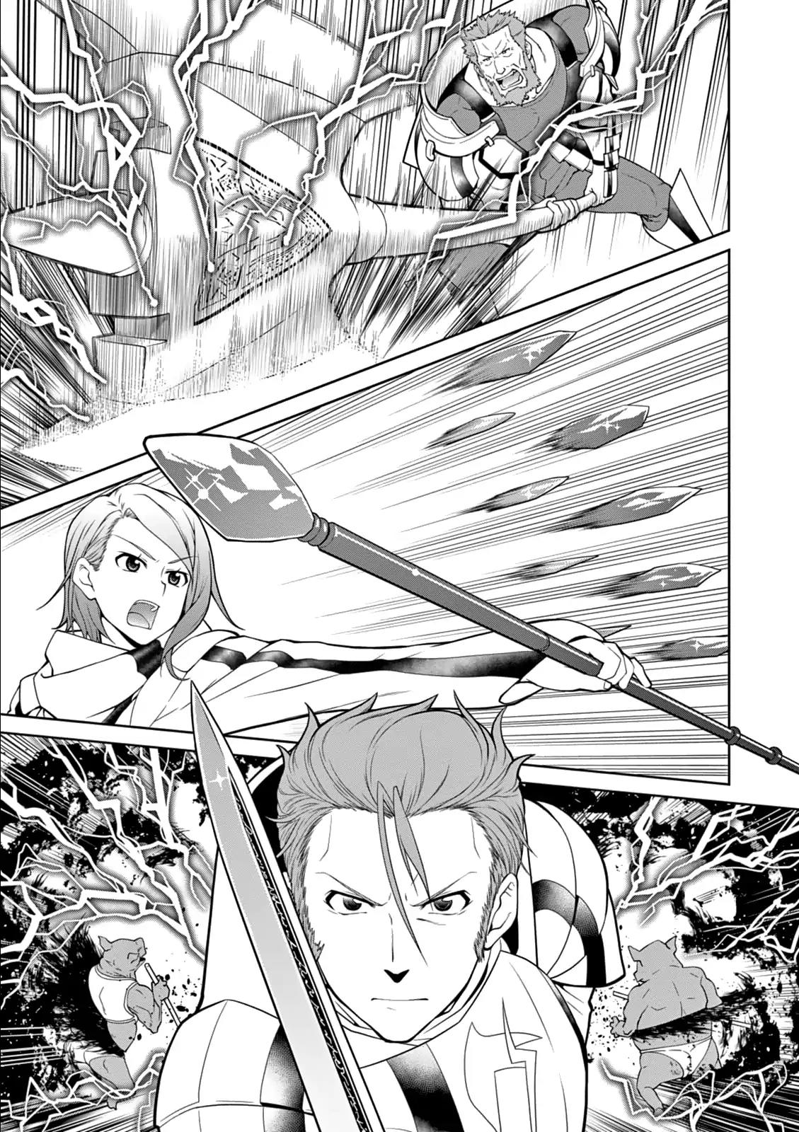 Legend (TAKANO Masaharu) Chapter 9 page 8 - Chapter 9