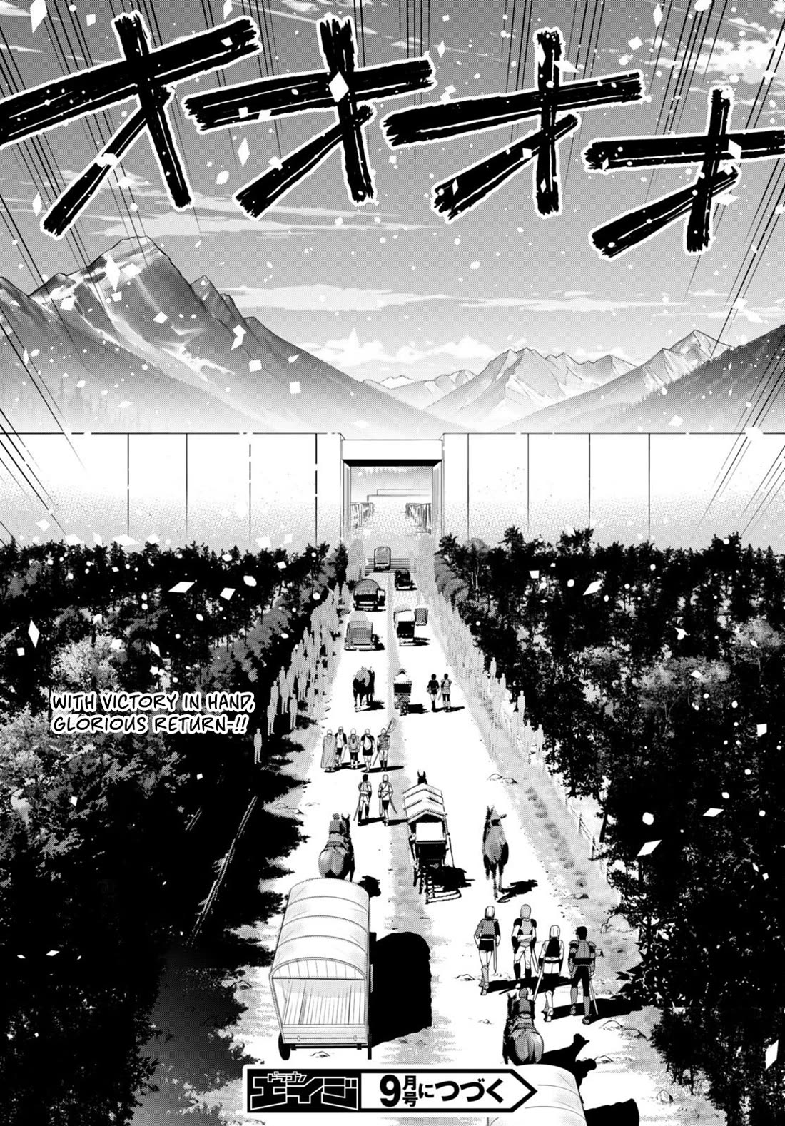 Legend (TAKANO Masaharu) Chapter 90 page 25 - Chapter 90