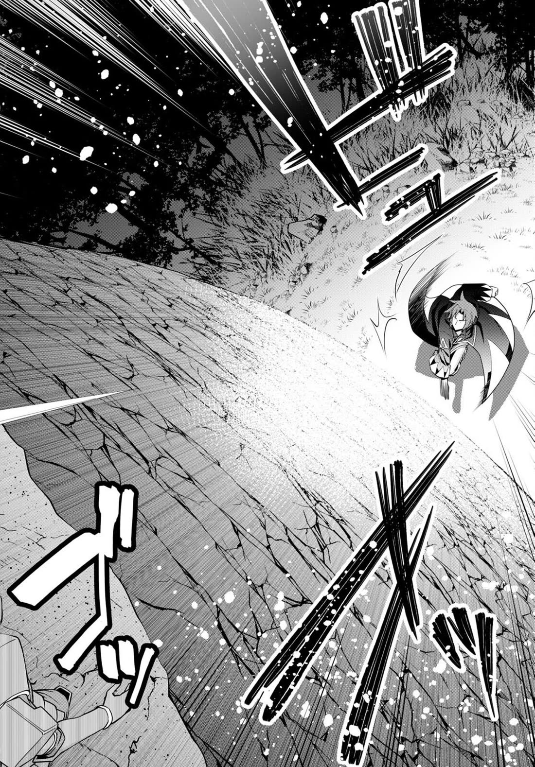 Legend (TAKANO Masaharu) Chapter 90 page 7 - Chapter 90
