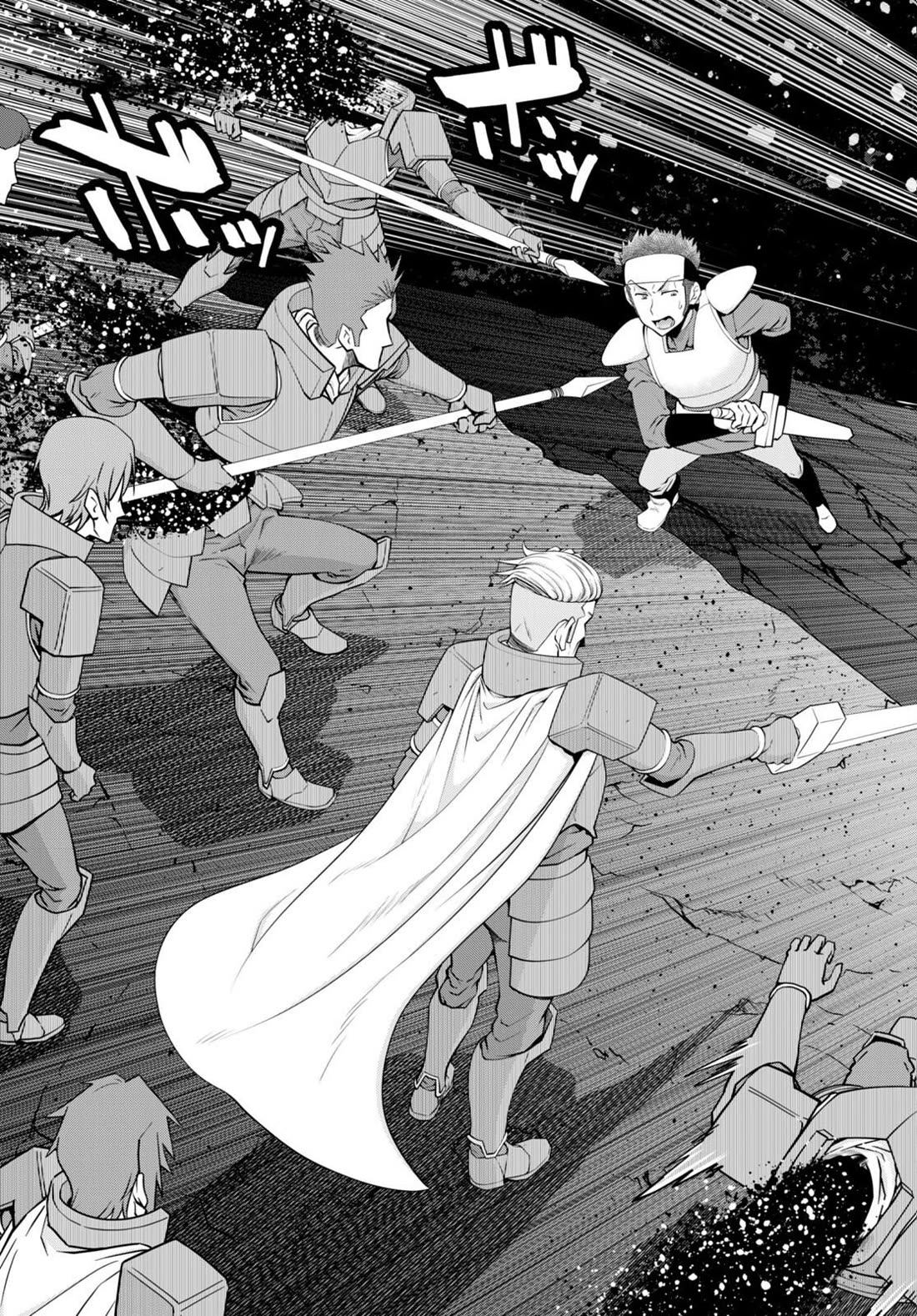 Legend (TAKANO Masaharu) Chapter 90 page 8 - Chapter 90