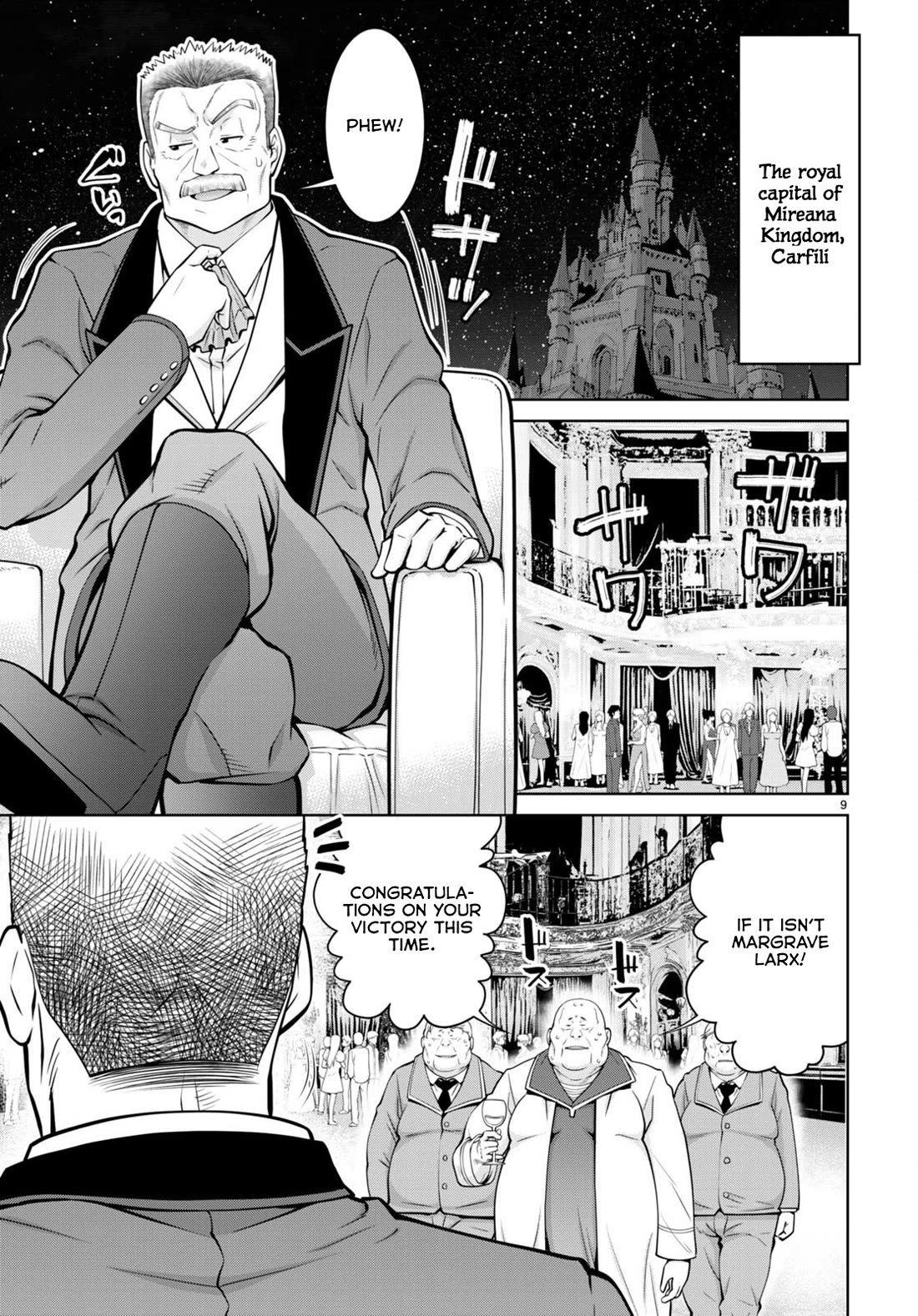 Legend (TAKANO Masaharu) Chapter 91 page 12 - Chapter 91