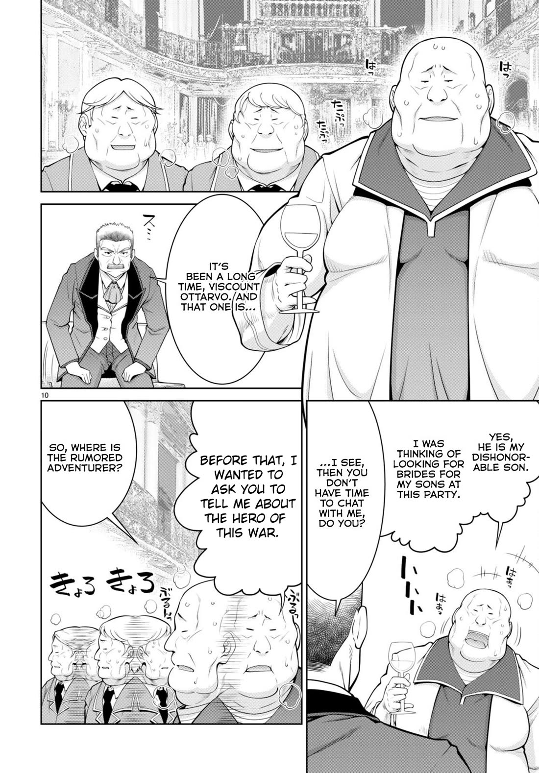 Legend (TAKANO Masaharu) Chapter 91 page 13 - Chapter 91