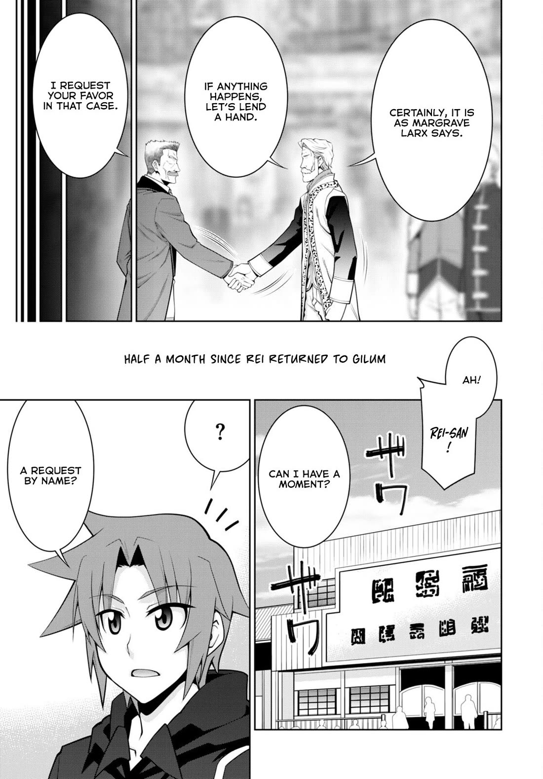 Legend (TAKANO Masaharu) Chapter 91 page 20 - Chapter 91