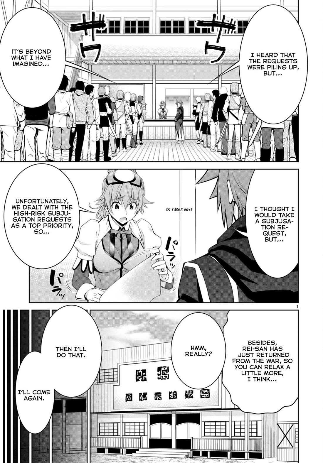Legend (TAKANO Masaharu) Chapter 91 page 4 - Chapter 91