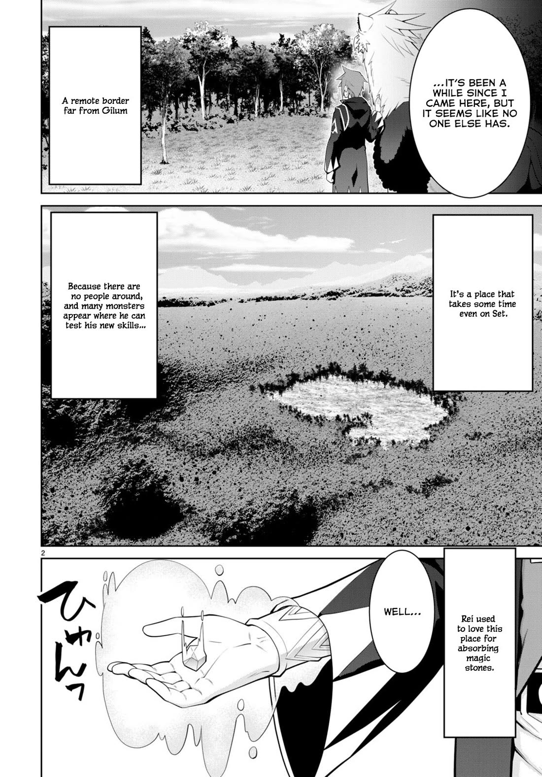 Legend (TAKANO Masaharu) Chapter 91 page 5 - Chapter 91