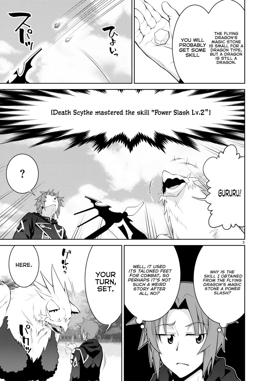 Legend (TAKANO Masaharu) Chapter 91 page 6 - Chapter 91