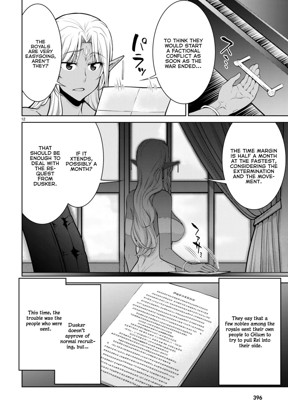 Legend (TAKANO Masaharu) Chapter 92 page 12 - Chapter 92