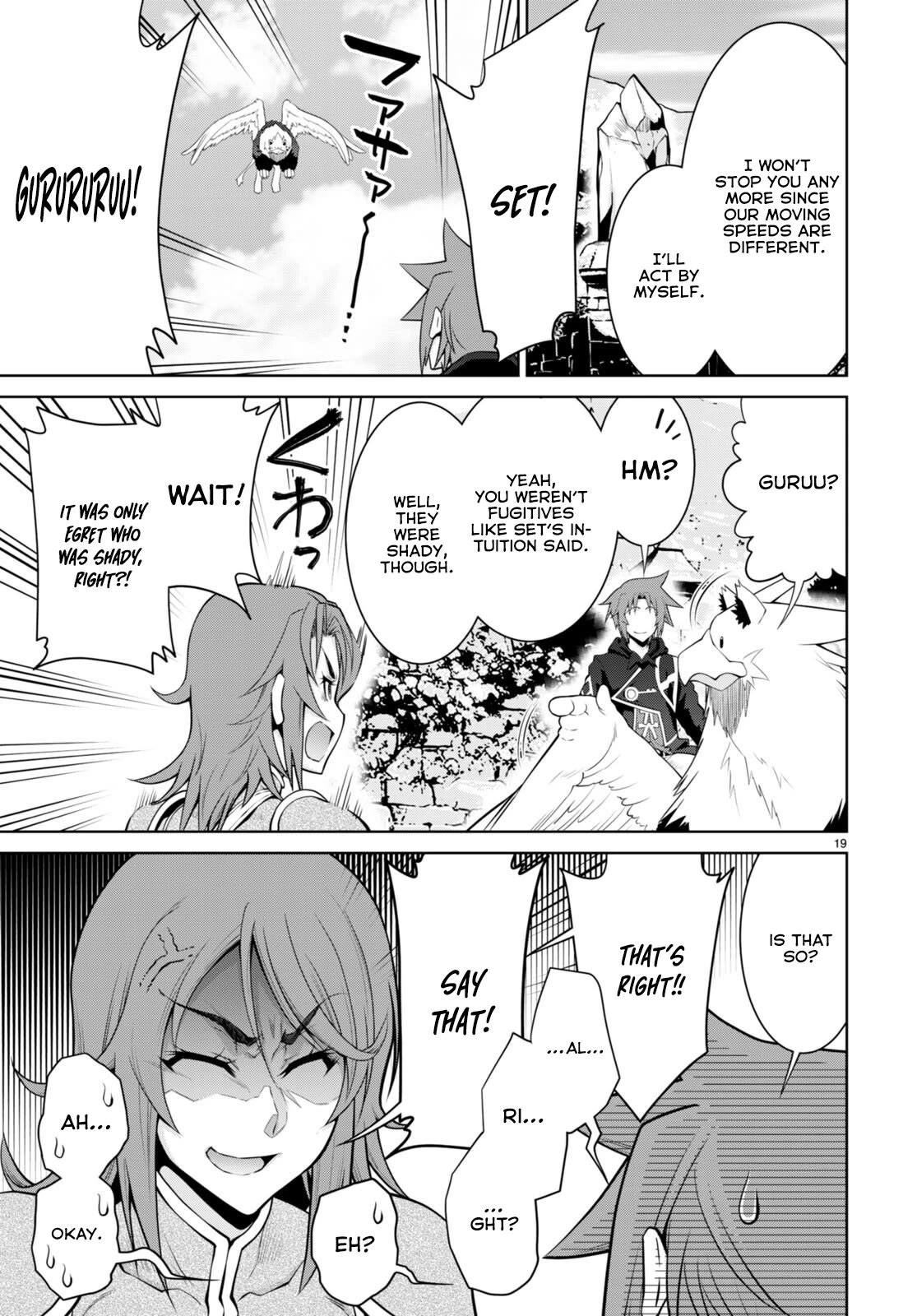 Legend (TAKANO Masaharu) Chapter 93 page 19 - Chapter 93