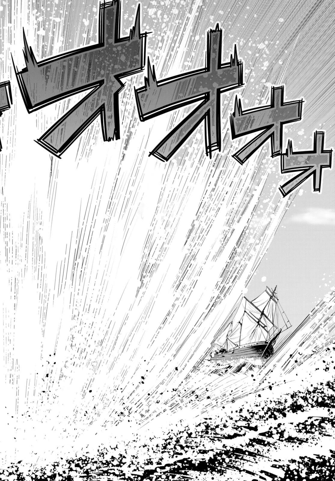 Legend (TAKANO Masaharu) Chapter 93 page 22 - Chapter 93
