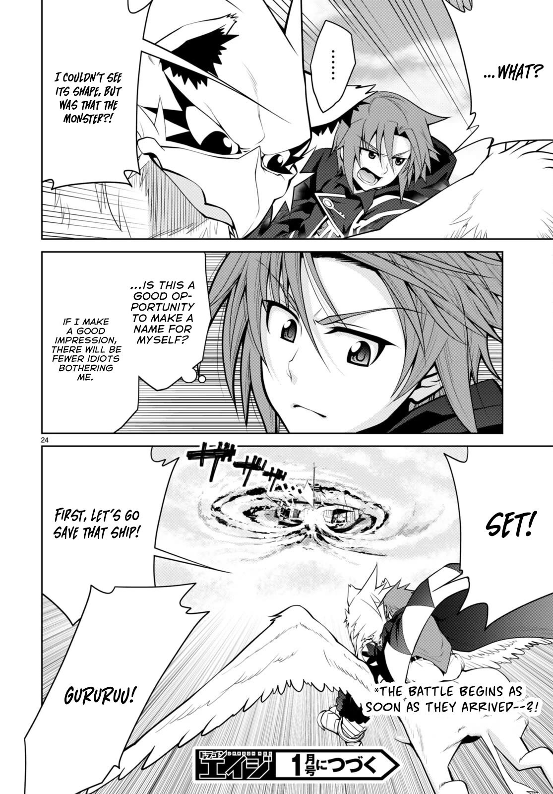 Legend (TAKANO Masaharu) Chapter 93 page 24 - Chapter 93