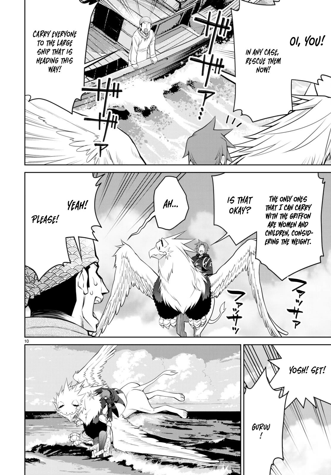 Legend (TAKANO Masaharu) Chapter 94 page 10 - Chapter 94